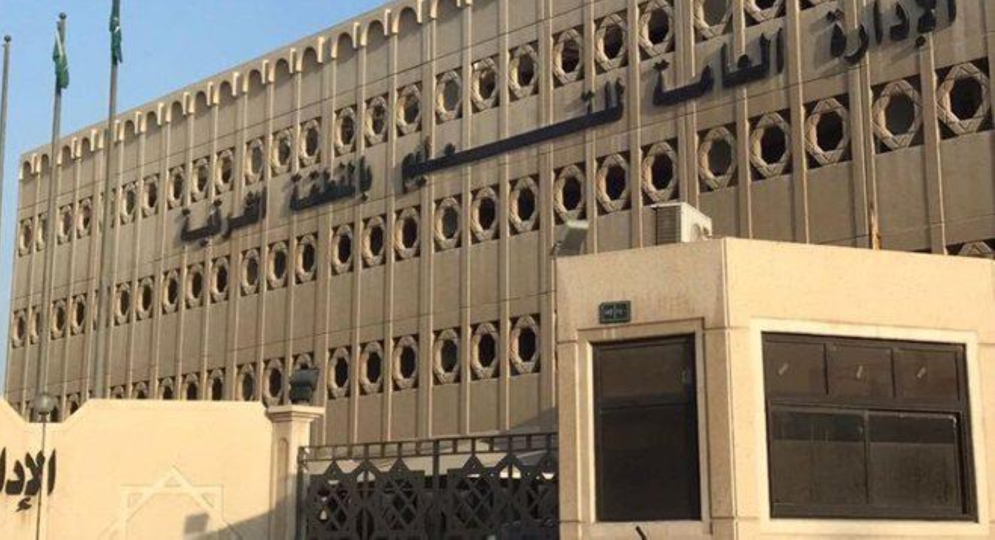 تعليم الشرقية لـ"أخبار 24": سقوط طالبة من "الدور الثاني".. والتحقيق جارٍ