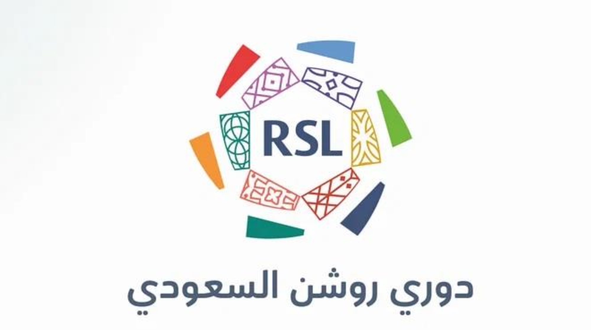 رسميا.. الهلال والاتحاد والنصر يحصلون على الرخصة الآسيوية