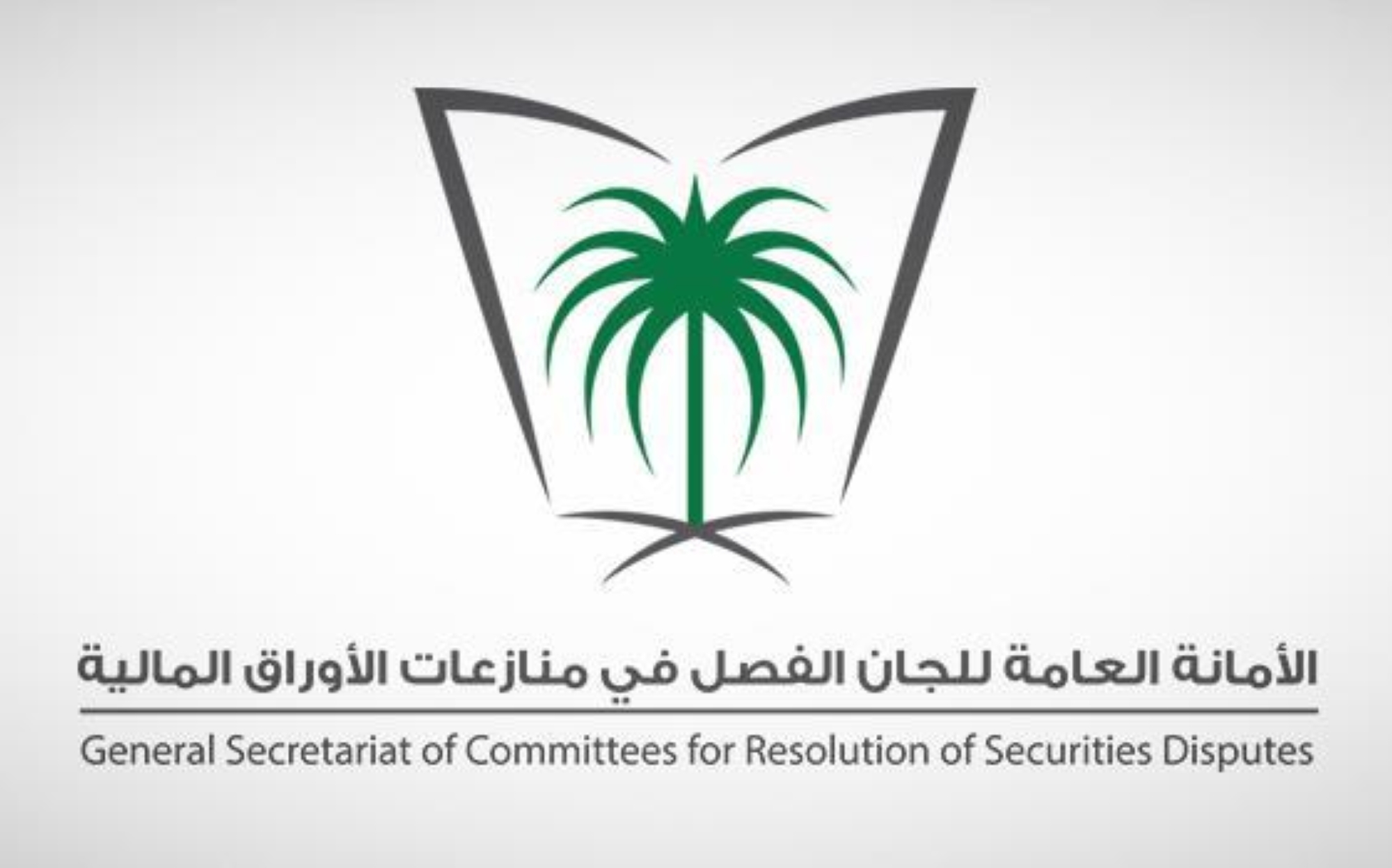 تغريم مُخالف 50 ألف ريال لتقديمه "المشورة" بالسوق المالية دون ترخيص