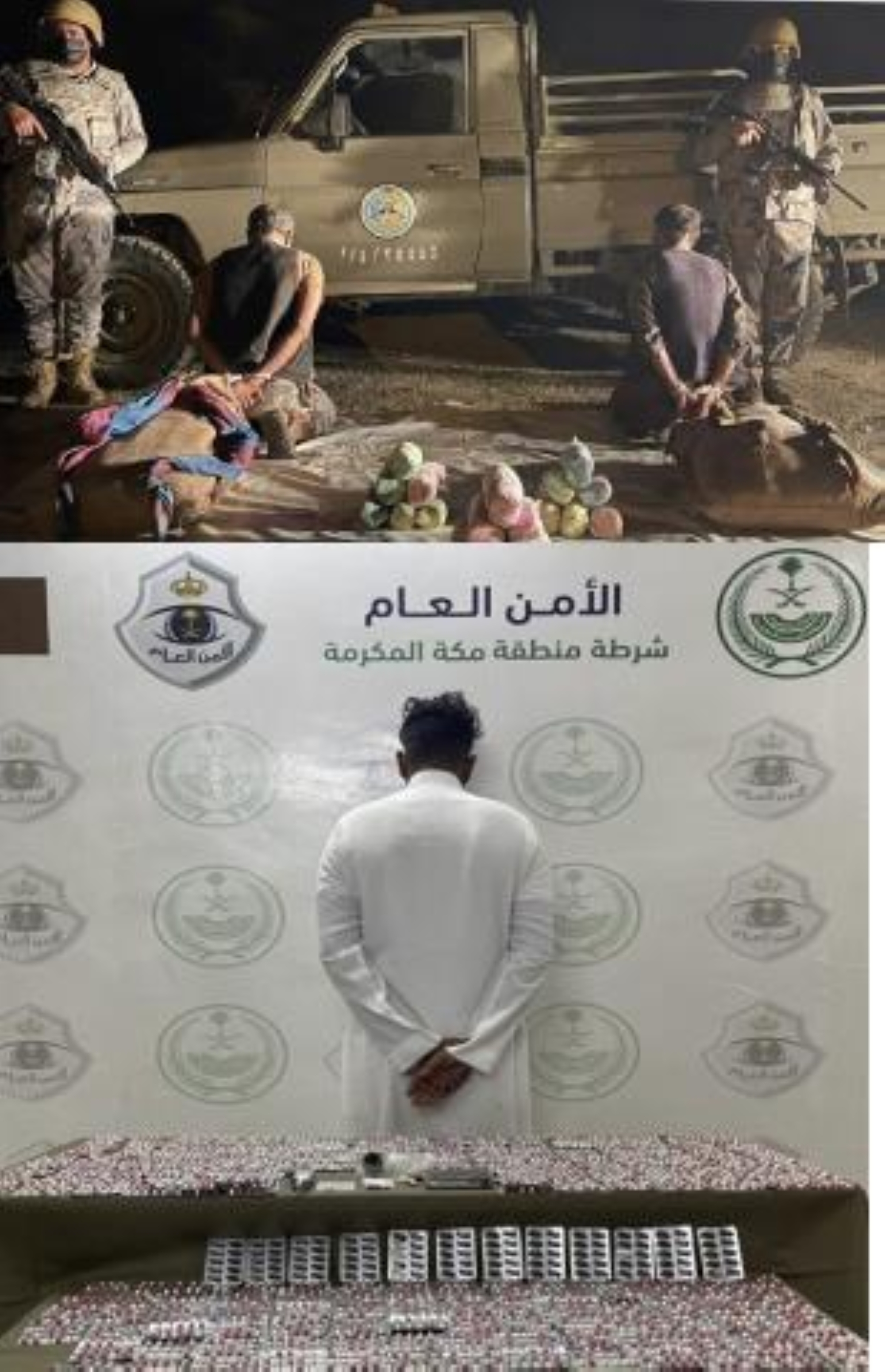 القبض على 4 أشخاص لترويجهم المخدرات في عدة مناطق