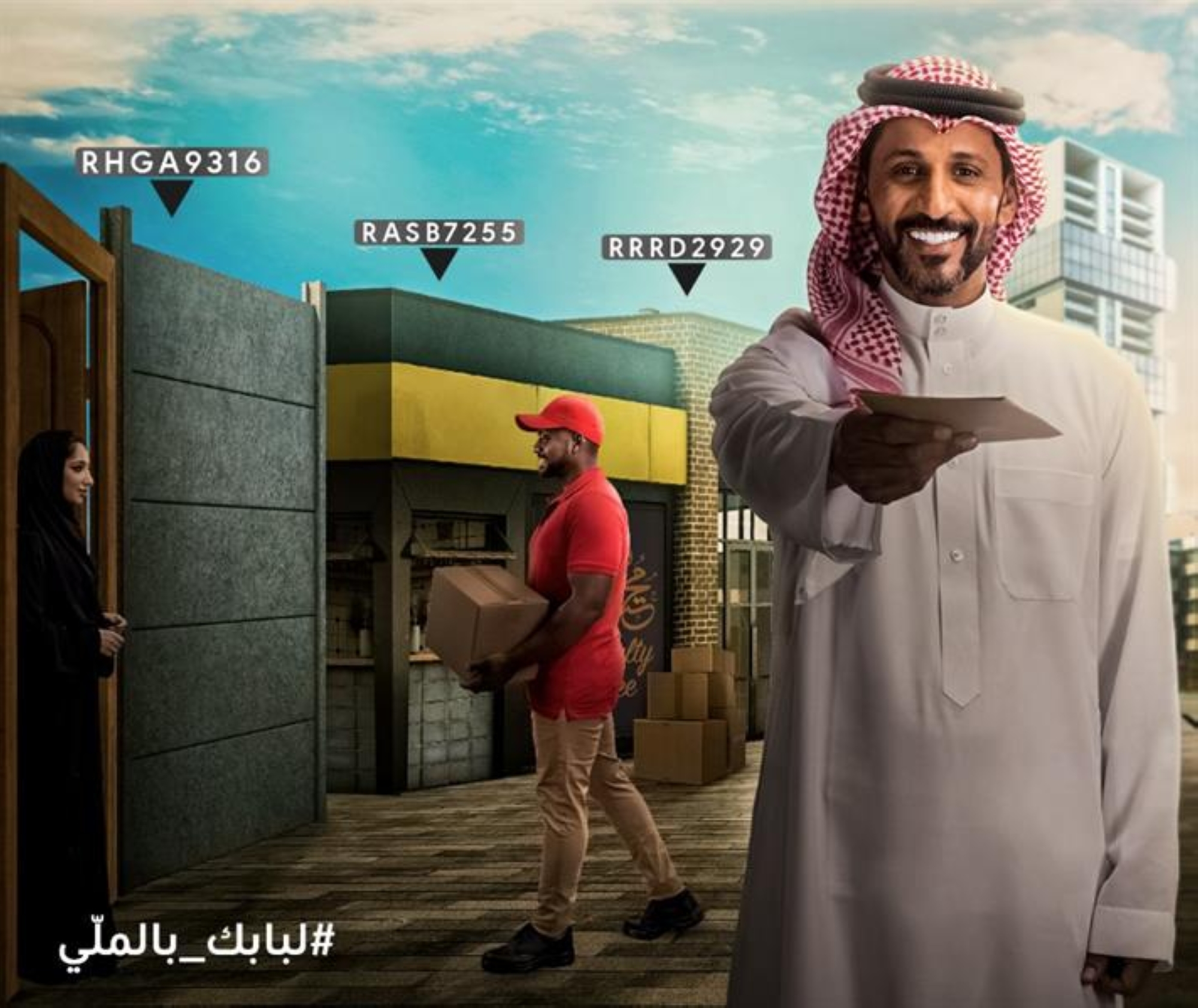 4 حروف و4 أرقام.. "هيئة النقل" تعلن إتاحة العنوان الوطني المختصر