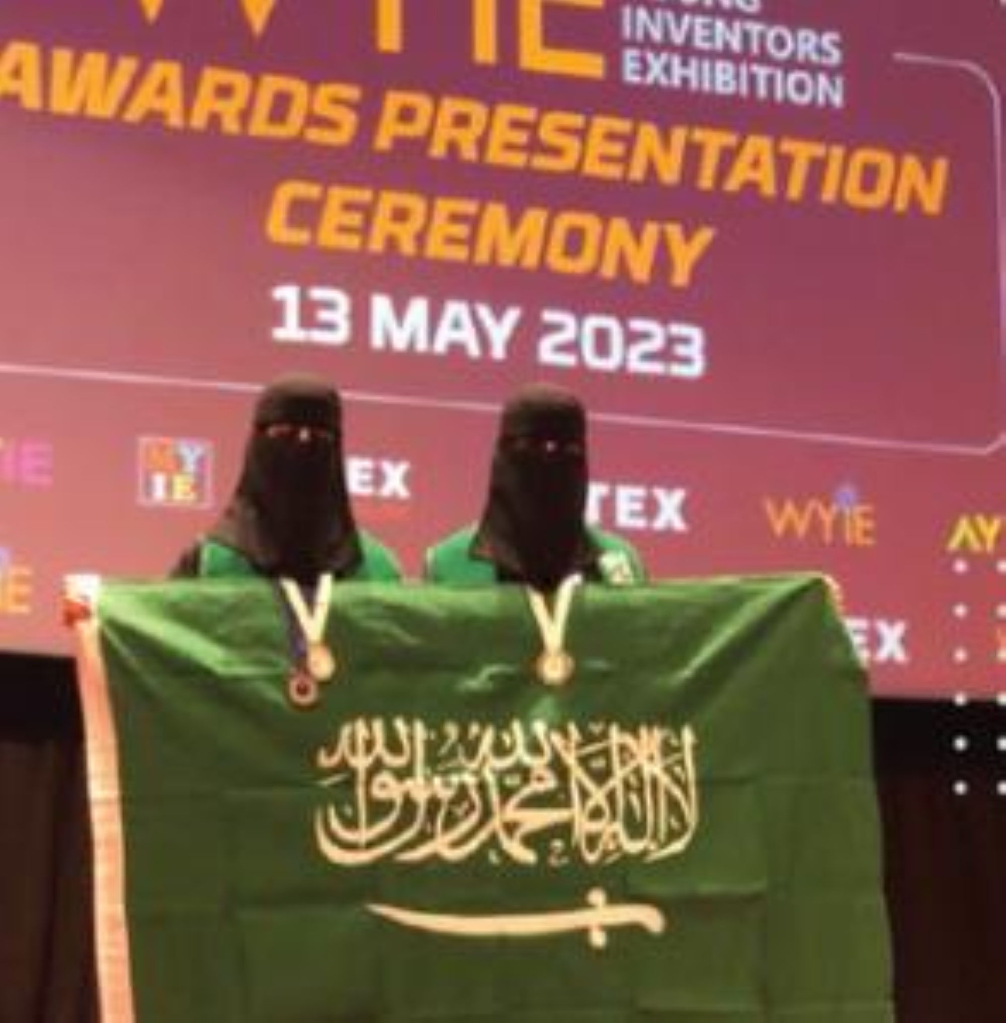 18 ميدالية حصيلة مشاركة طلاب المملكة في معرض "آيتكس 2023"