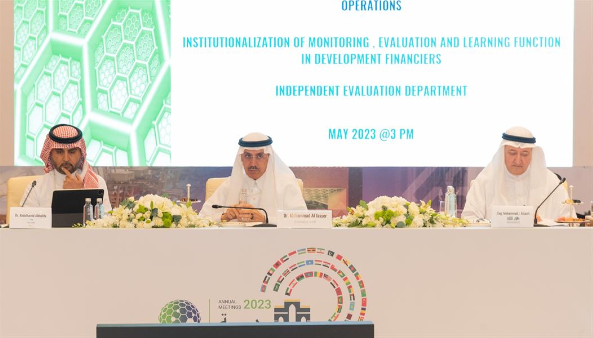 برعاية الملك.. مجموعة البنك الإسلامي تُطلق اجتماعاتها السنوية