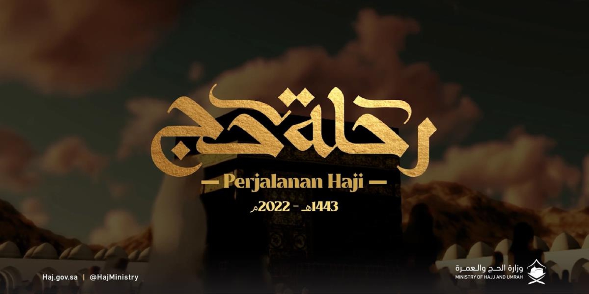 "الحج والعمرة" تطلق سلسلة "رحلة حج" الوثائقية في إندونيسيا
