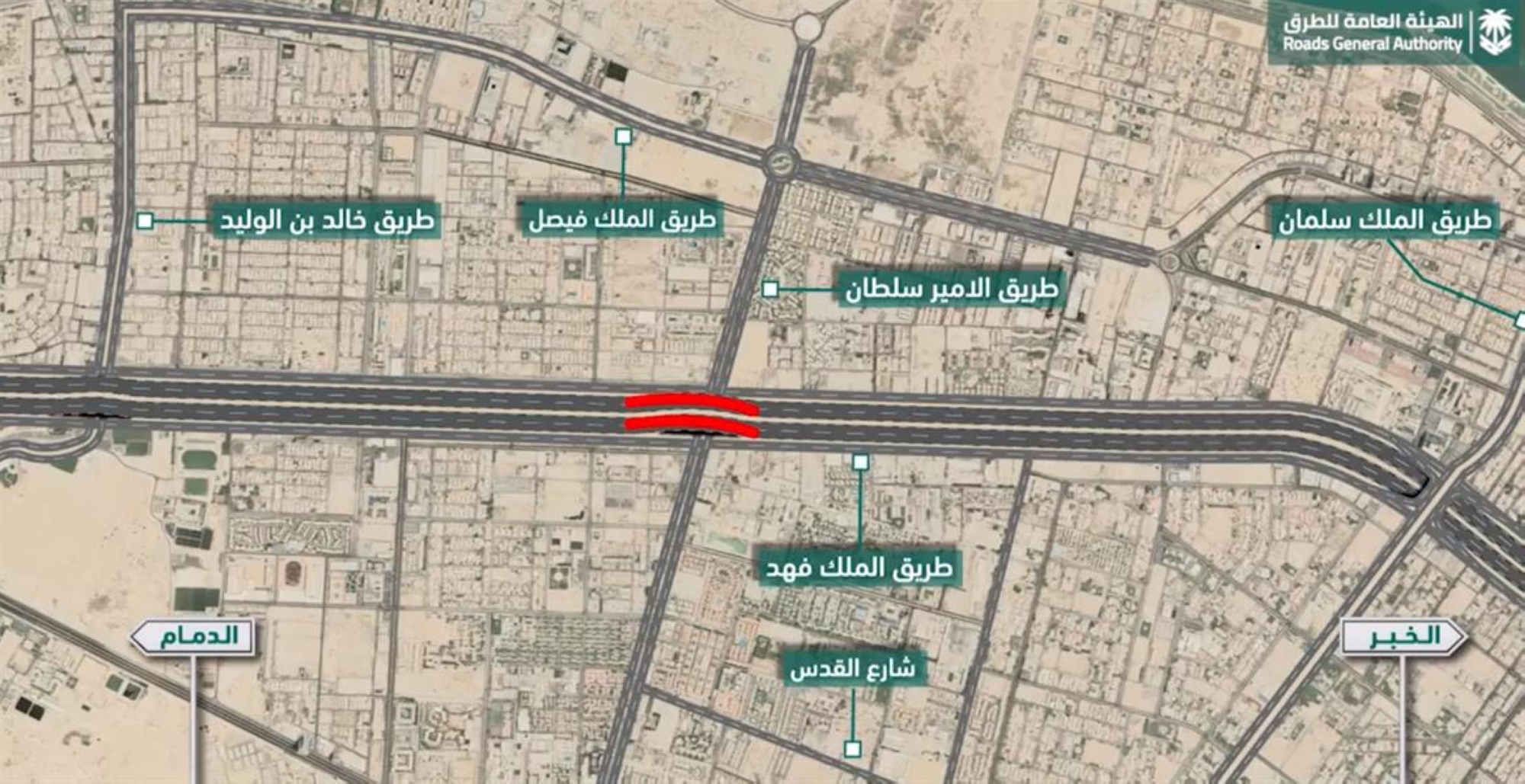 إغلاق تقاطع طريق الملك فهد بالخبر بدءاً من الغد لصيانة الجسور