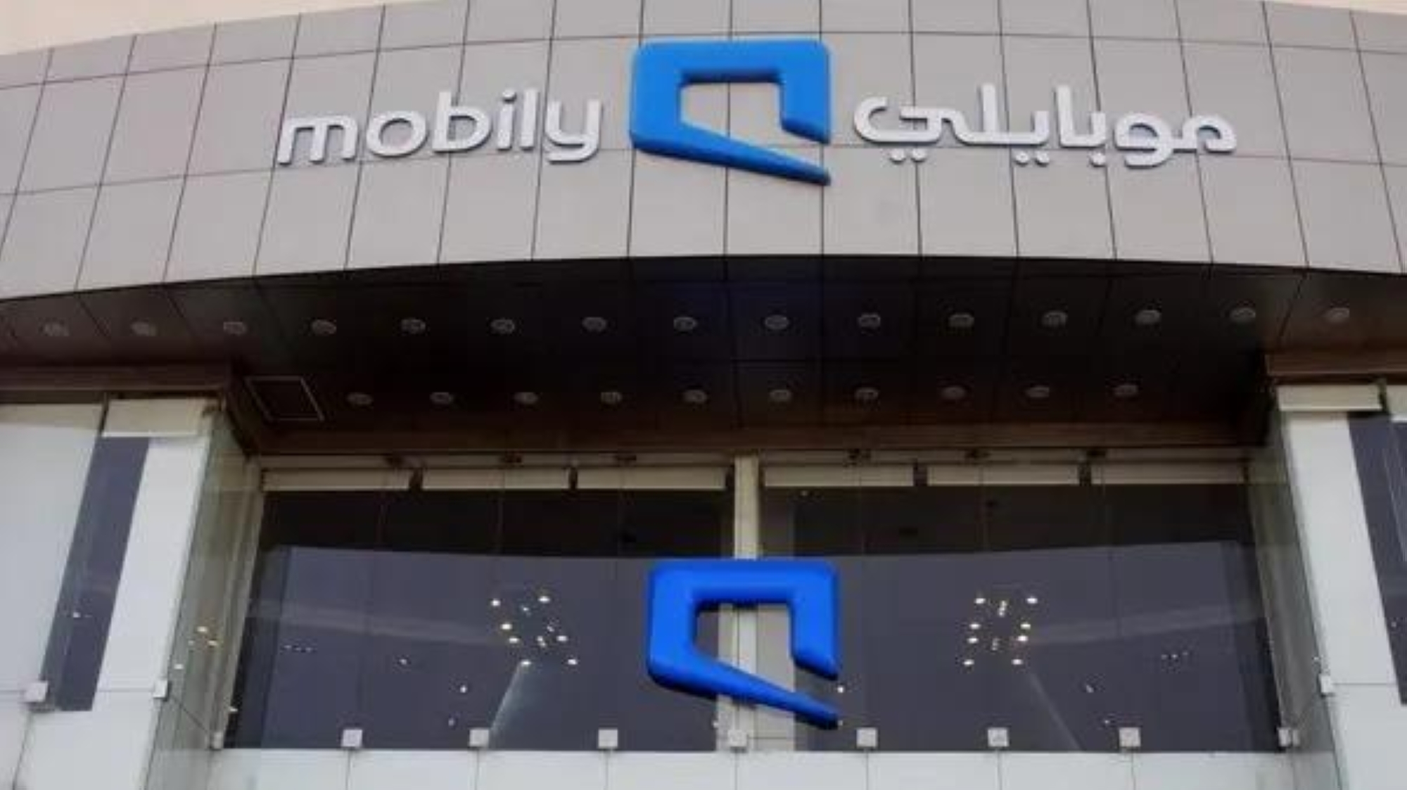 ارتفاع أرباح "موبايلي" بـ46% إلى 465 مليون ريال في الربع الأول