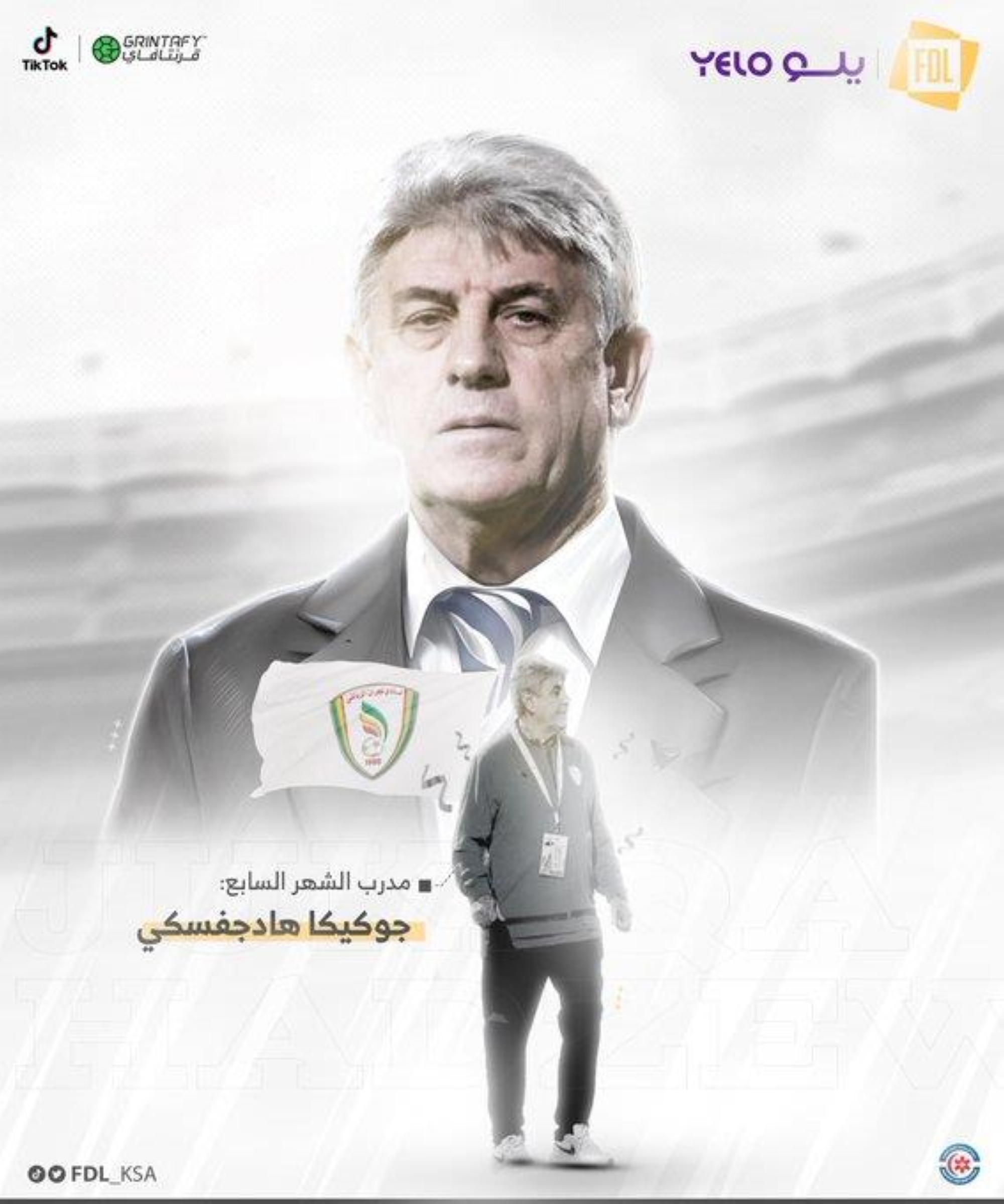 مدرب نجران الأفضل في يلو خلال شهر أبريل