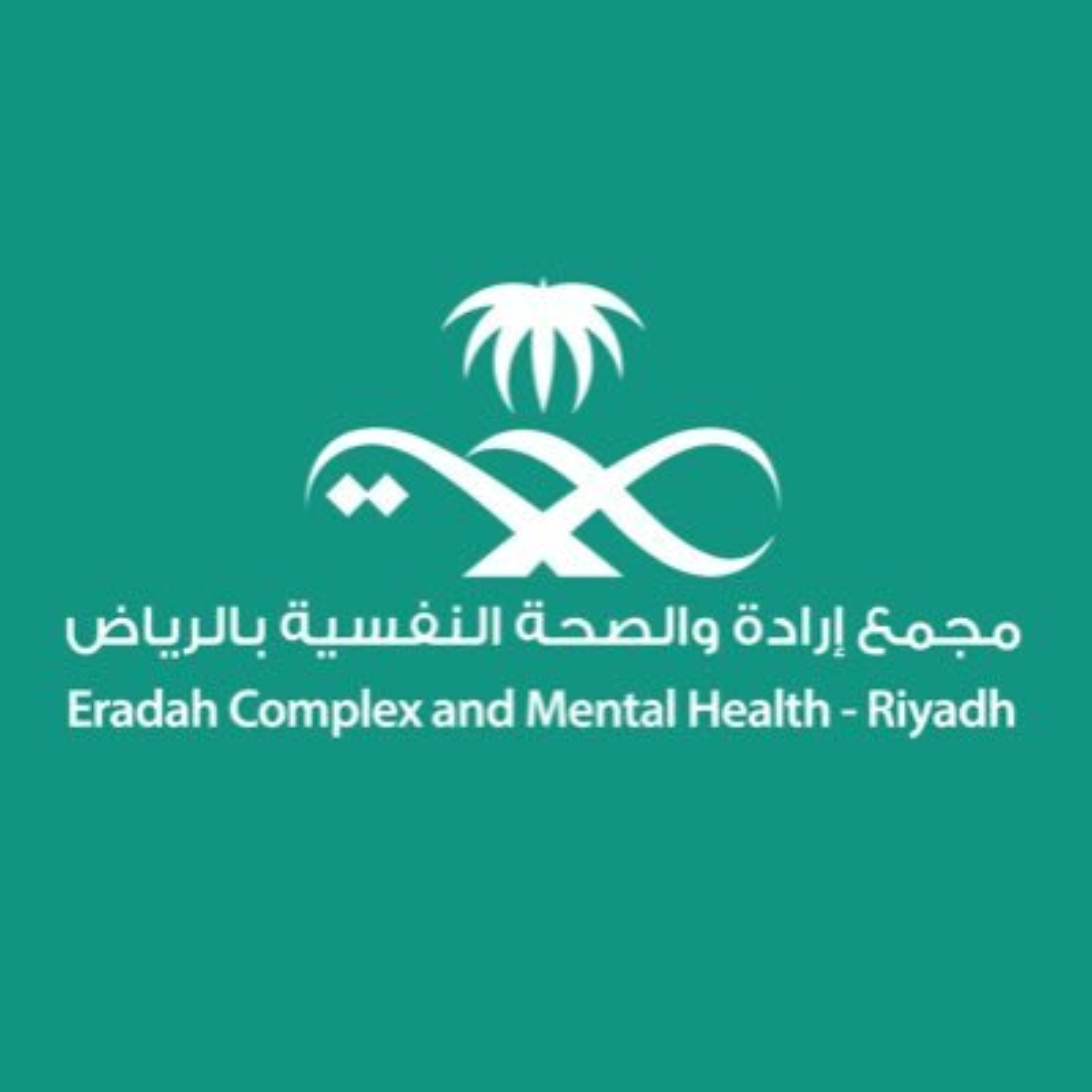 "إرادة" يدعو المدمنين للاستفادة من جهود مساعدتهم على التعافي