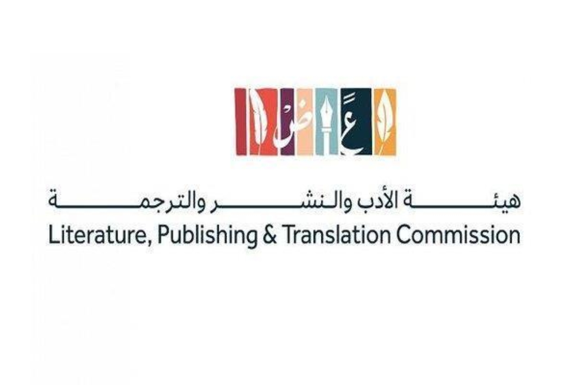 بجوائز 1.2 مليون ريال.. "هيئة الأدب" تُطلق مسابقة الإبداع الأدبي لطلاب الجامعات