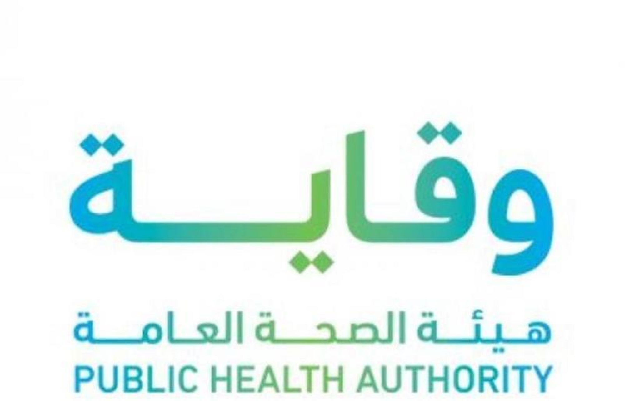 "وقاية" : 6 أعراض للحمى المالطية طويلة المدى