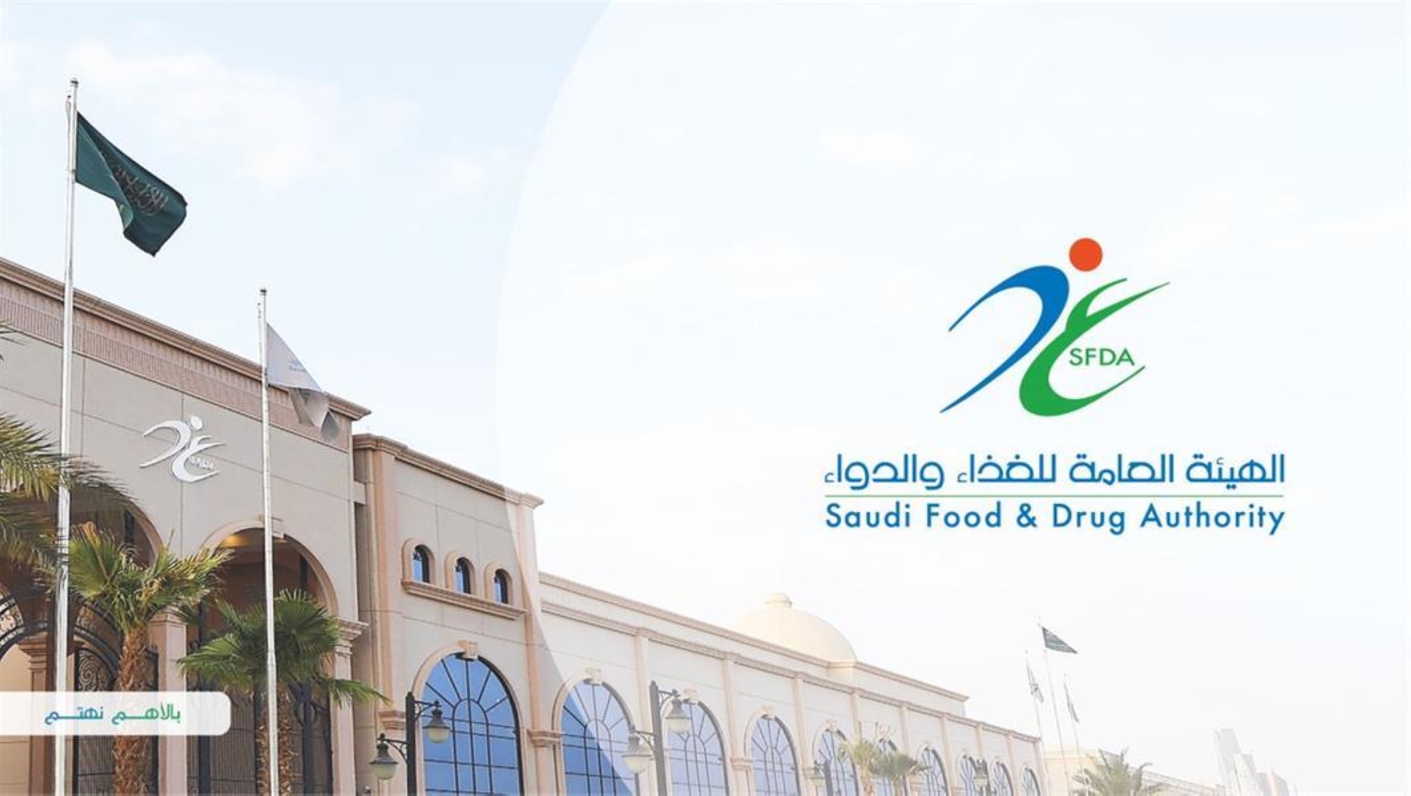 كيف تستفيد من الحاسبة الذكية للبطاقة التغذوية؟