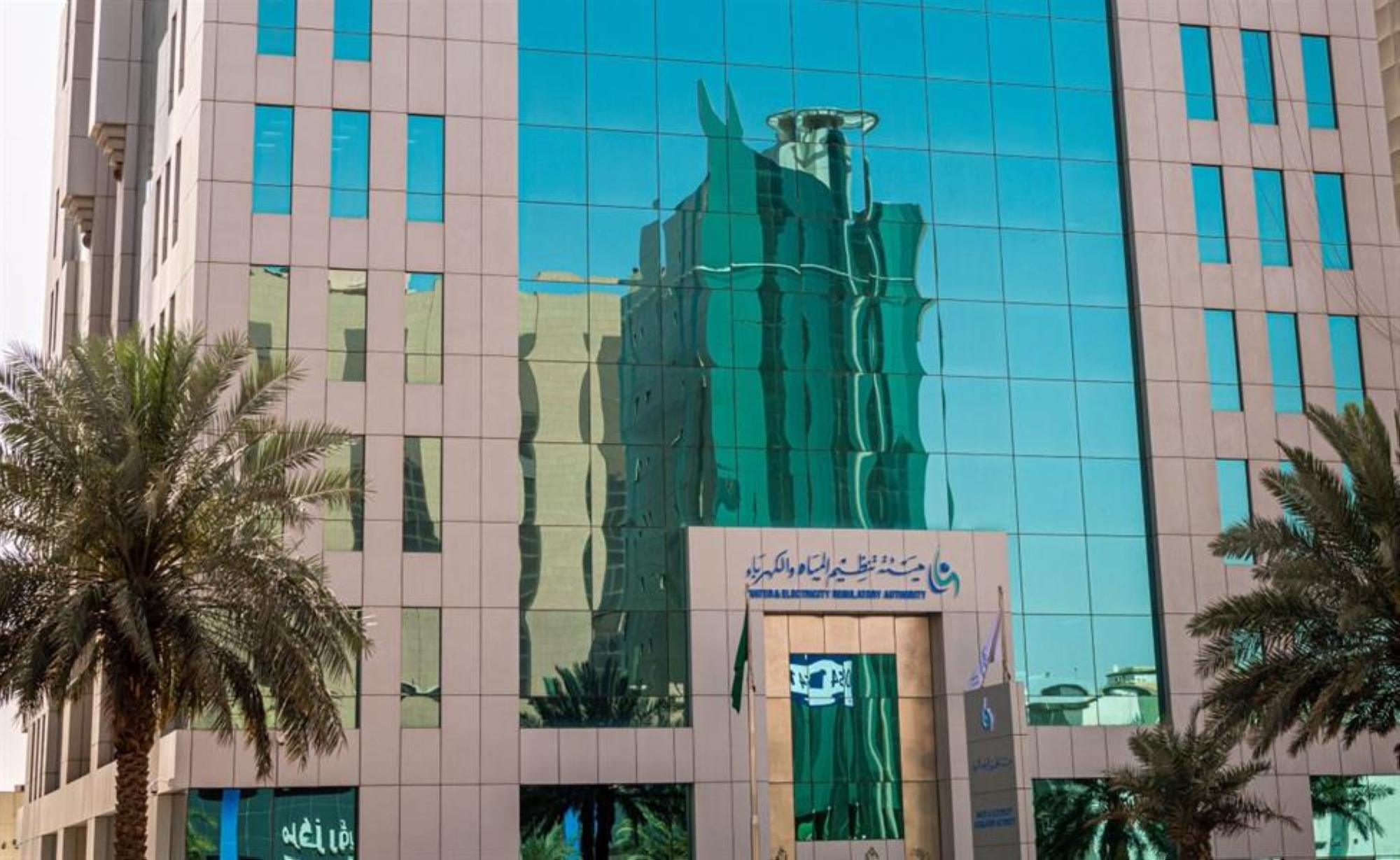 "تنظيم الكهرباء": احذروا من ممارسة نشاط توليد الكهرباء دون ترخيص