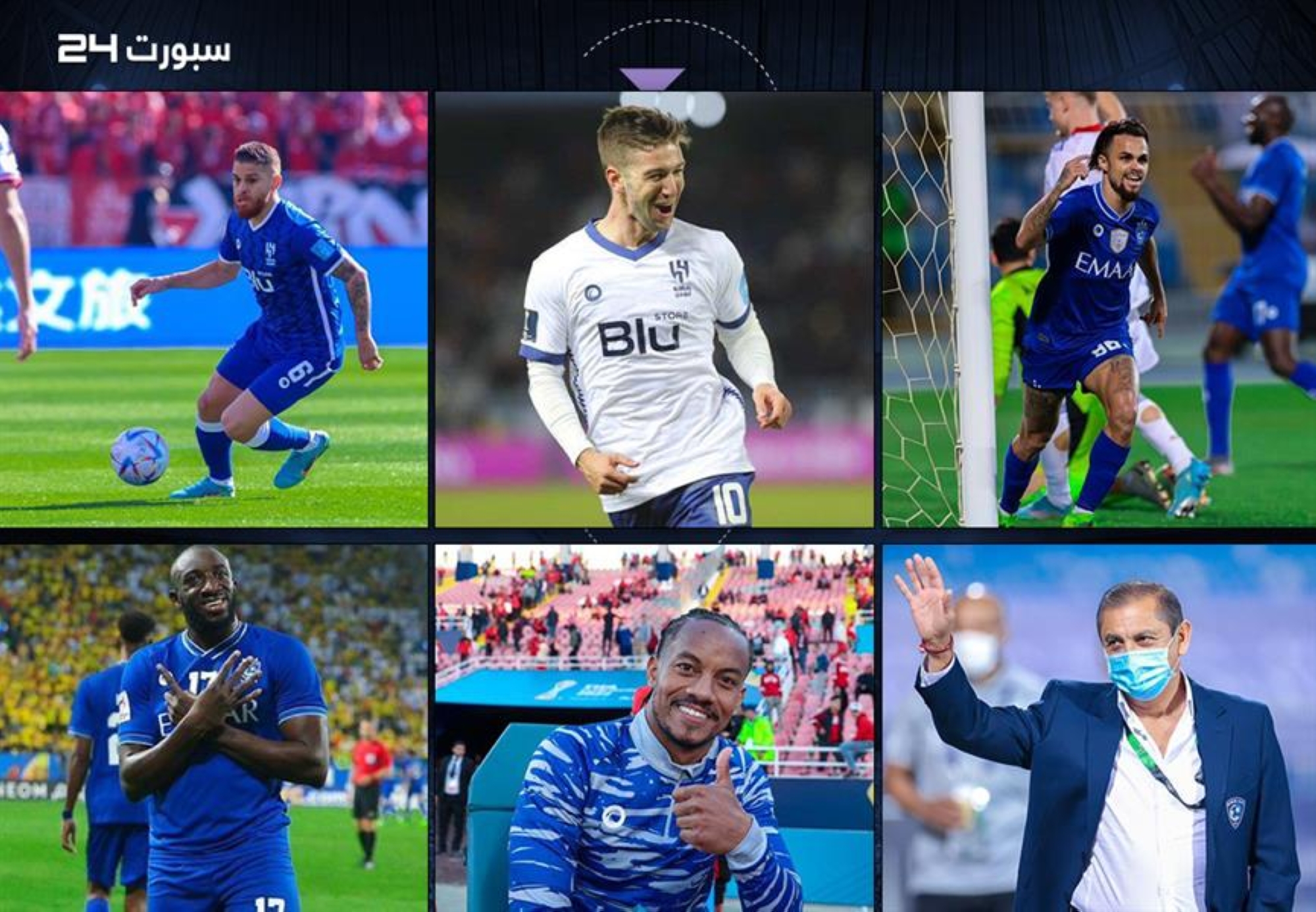 هل ينهي نهائي أبطال آسيا علاقة الهلال بدياز والـ 5 لاعبين؟