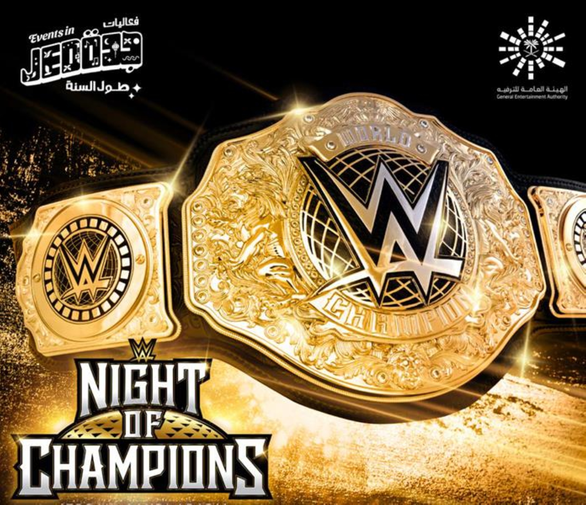 "الترفيه": حدث عالمي لنجوم "WWE" في جدة 27 مايو