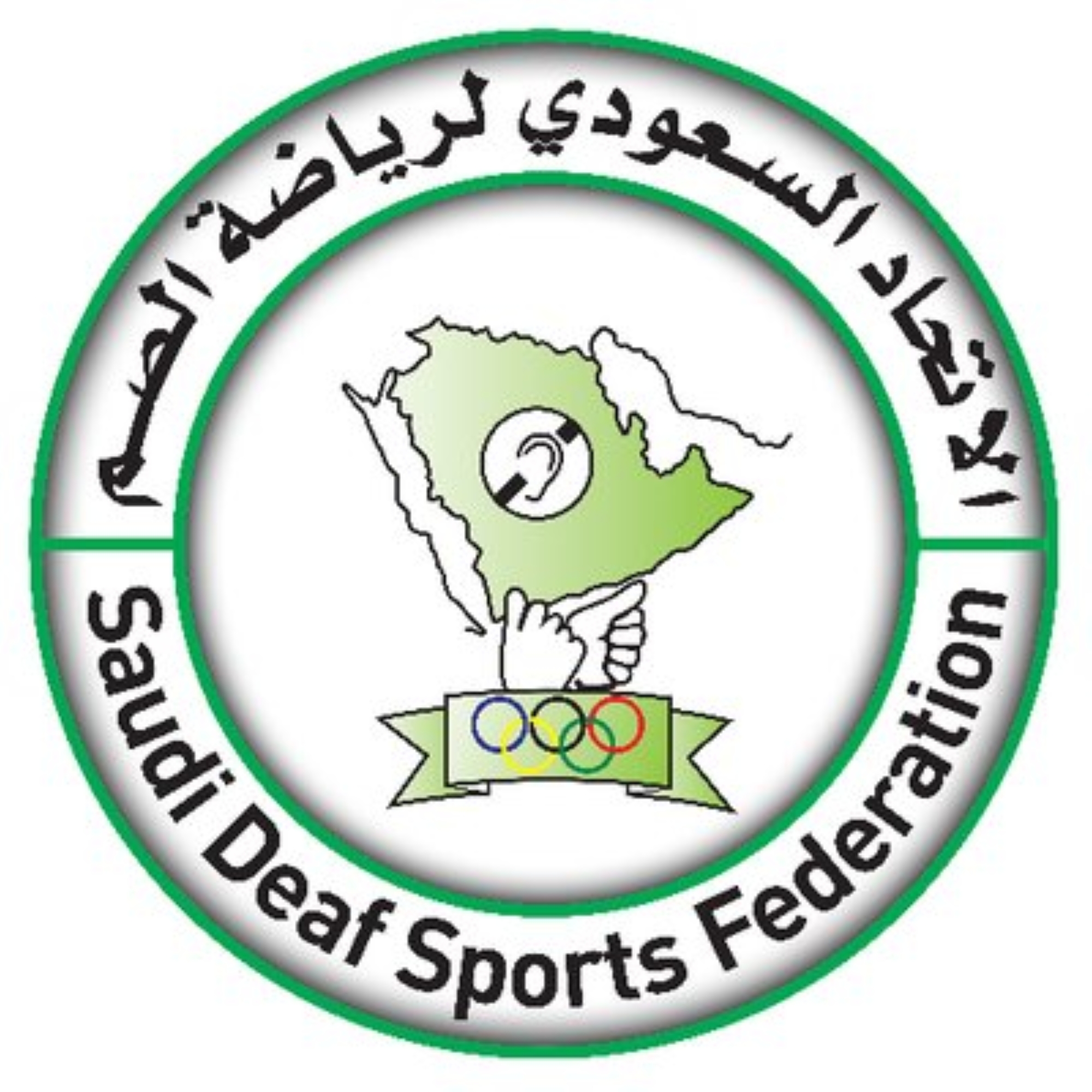 الرياض تستضيف نهائيات "بطولة المملكة لكرة القدم للصم"