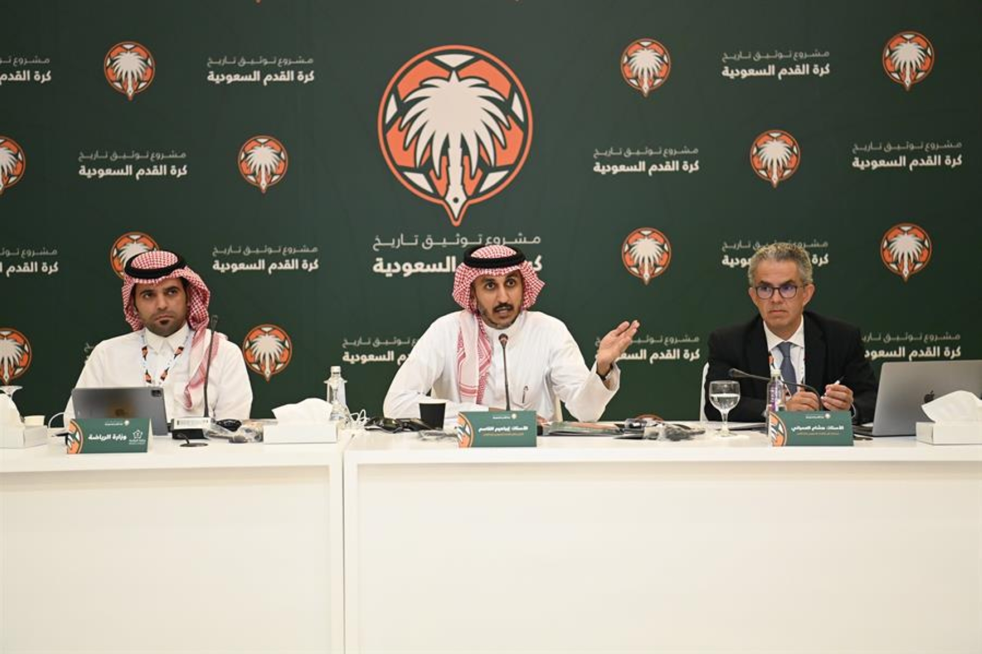 رسميًا.. اعتماد ميثاق مشروع توثيق الكرة السعودية وانتخاب فريق العمل