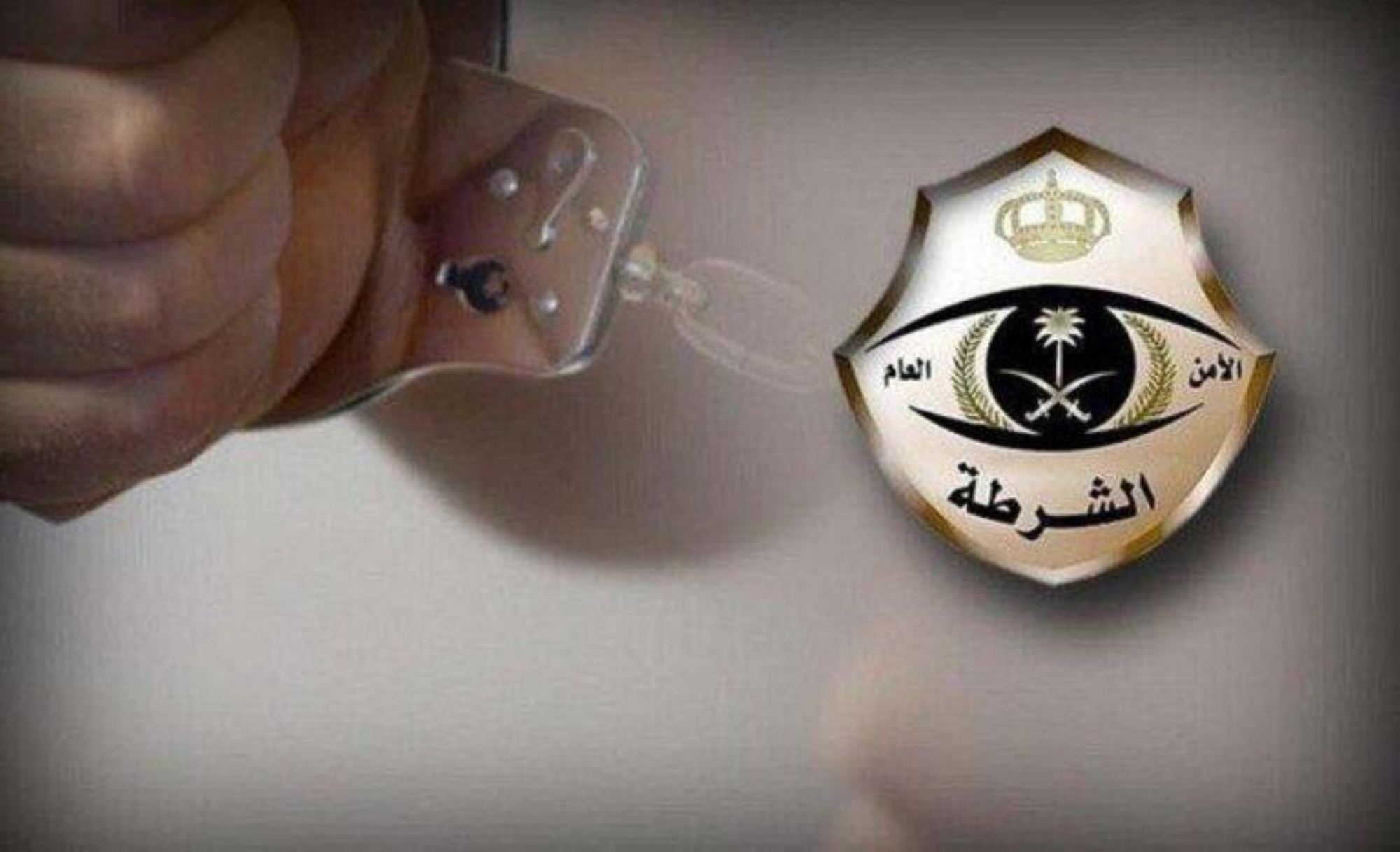 القبص على 16 شخصاً لمحاولتهم ترويج المخدرات بـ4 مناطق