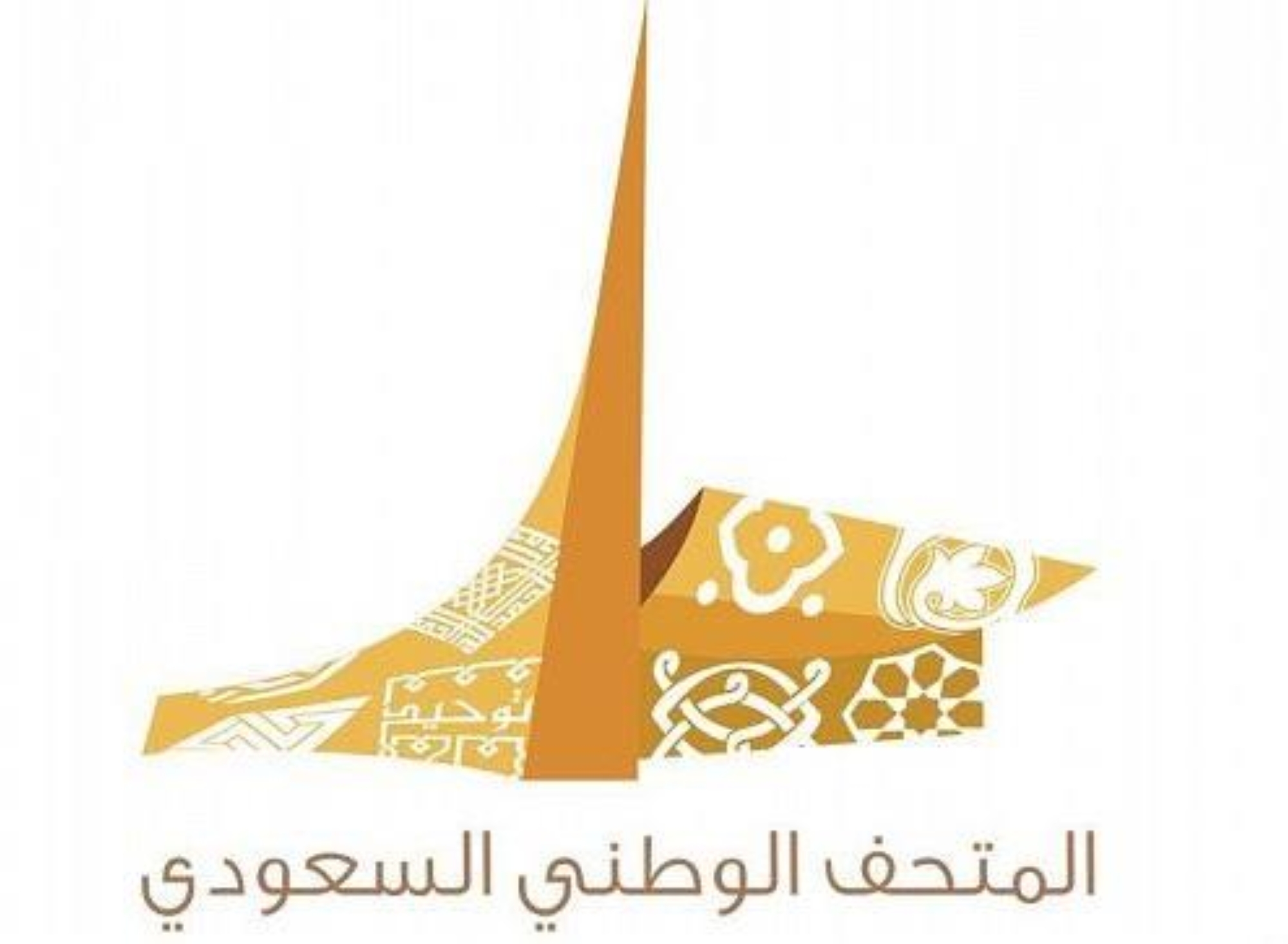 تزامناً مع اليوم العالمي للمتاحف.. حزمة فعاليات للمتحف الوطني