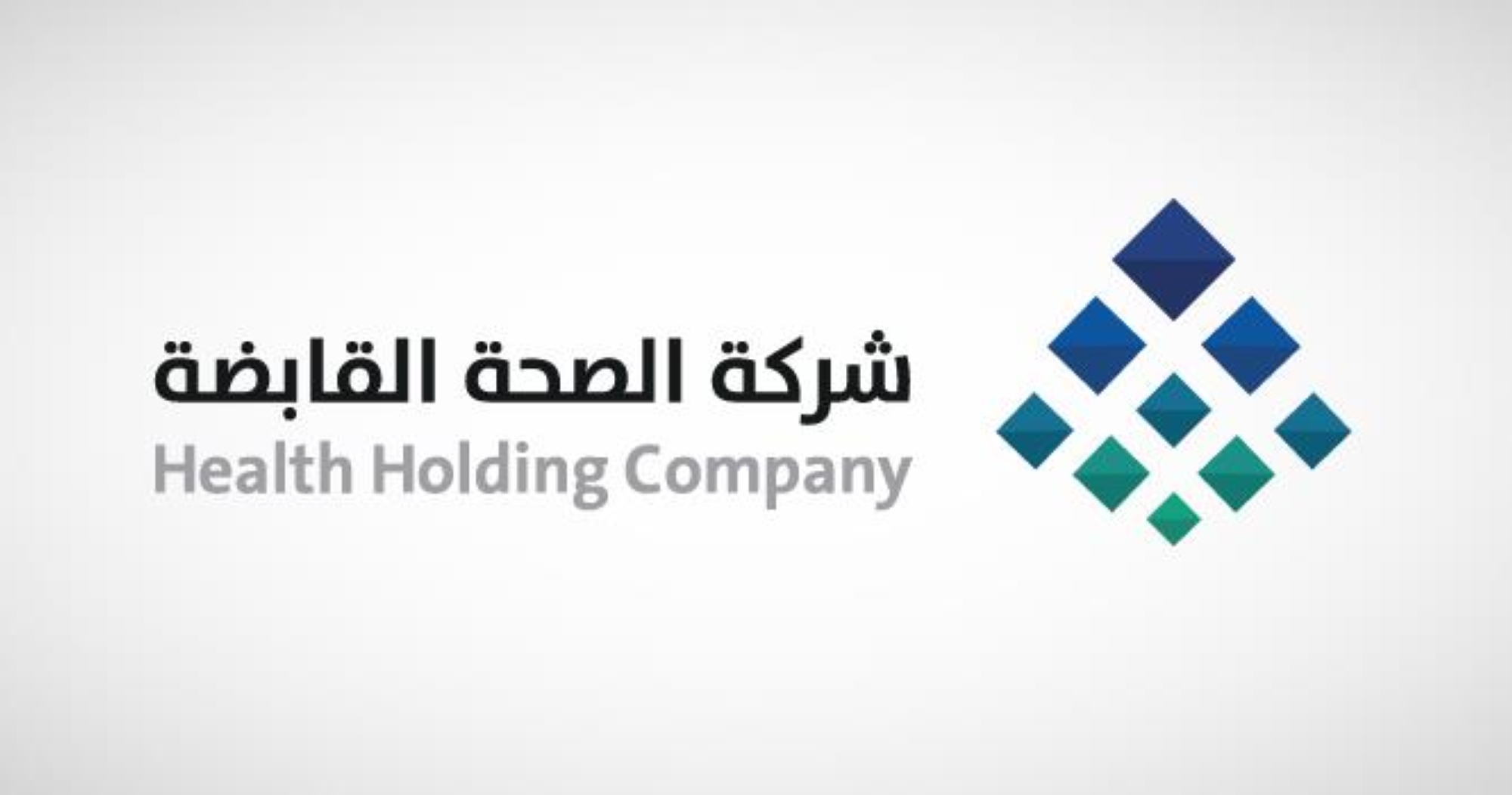 تستند بسلم رواتب المدن الطبية والمراكز التخصصية.. قواعد التوظيف بالتجمعات الصحية