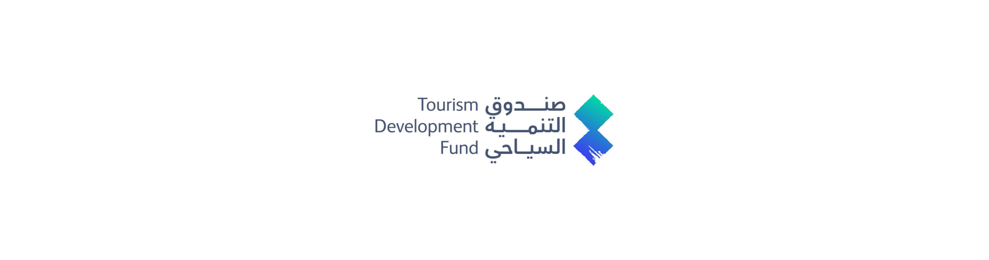 "التنمية السياحي" يوقع شراكة  مع "راديسون" لتطوير فنادق ومنتجعات بالمملكة