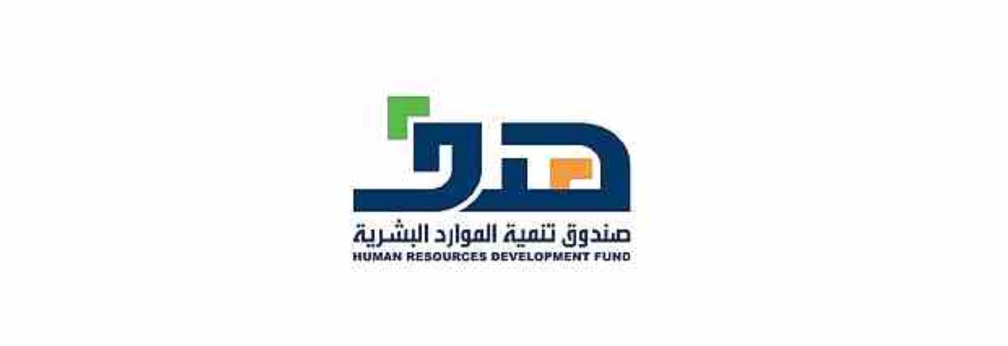 "هدف" يرفع قيمة الدعم لمنتج ضيافة الأطفال إلى 1600 ريال