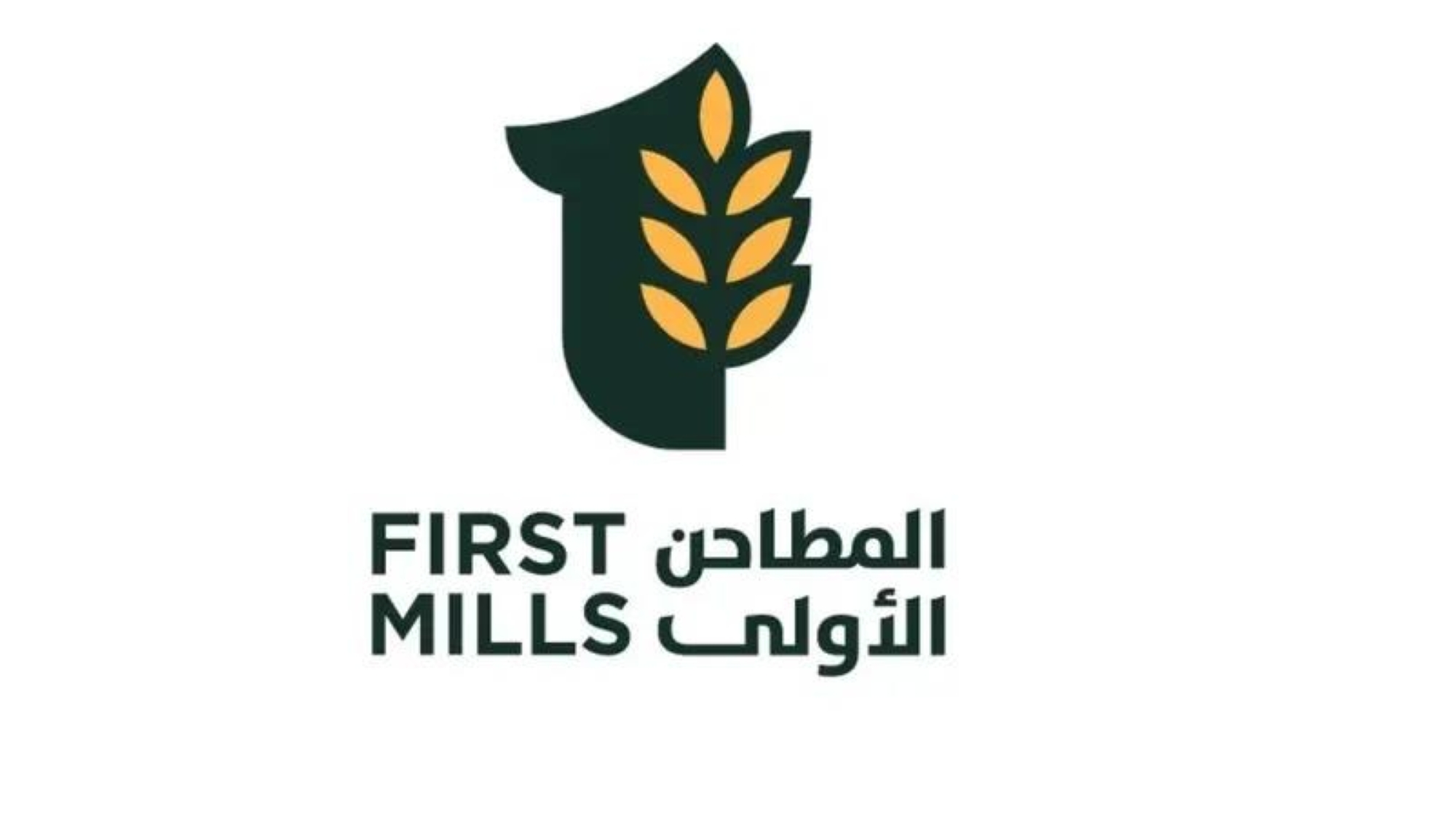 تحديد السعر النهائي لطرح "المطاحن الأولى" عند 60 ريالاً للسهم