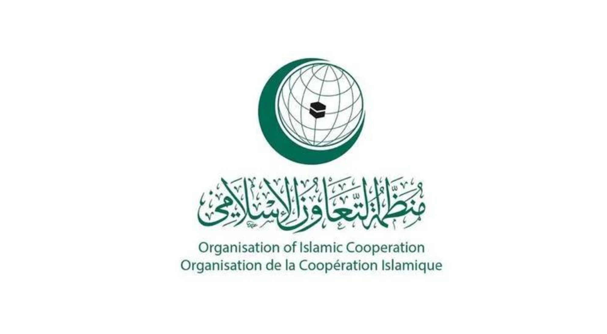 "التعاون الإسلامي" ترحب بتمديد الهدنة في السودان وتشيد بجهود المملكة وأمريكا
