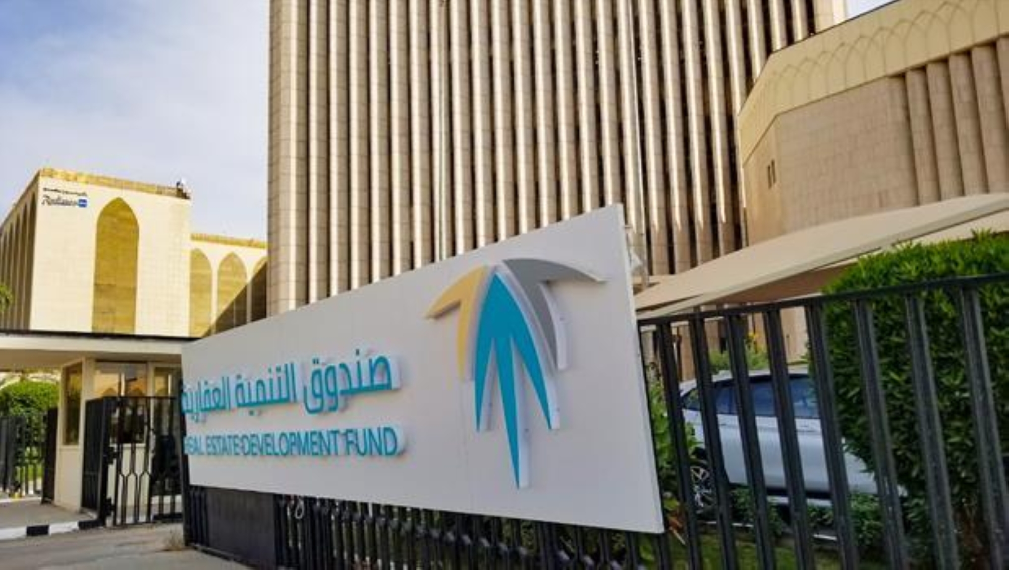 "التنمية العقارية" يوضح مدى إمكانية تحويل القرض لمستفيد آخر