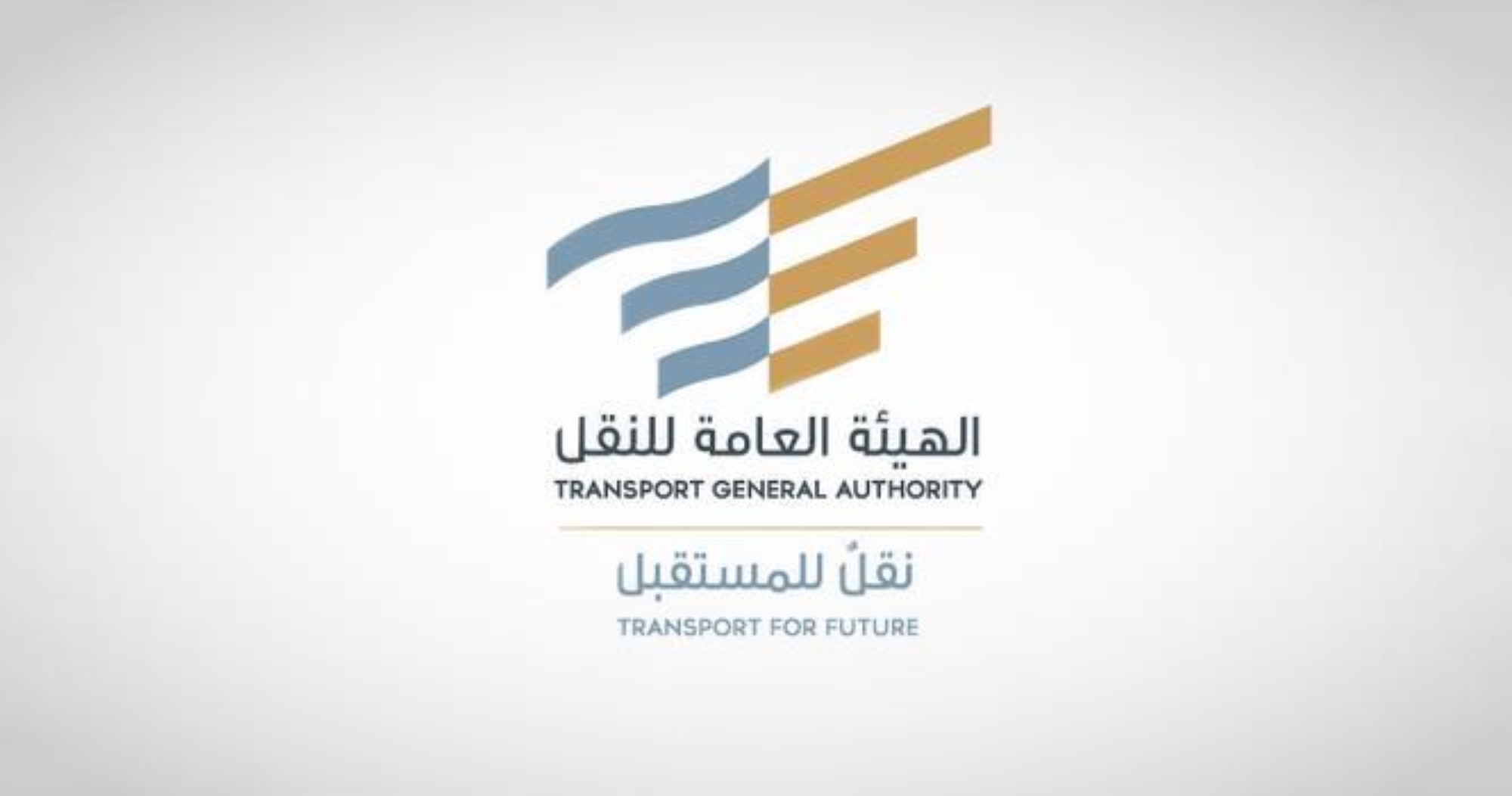 4 بطاقات لمزاولة النقل لـ"المنشآت".. و"الأفراد"