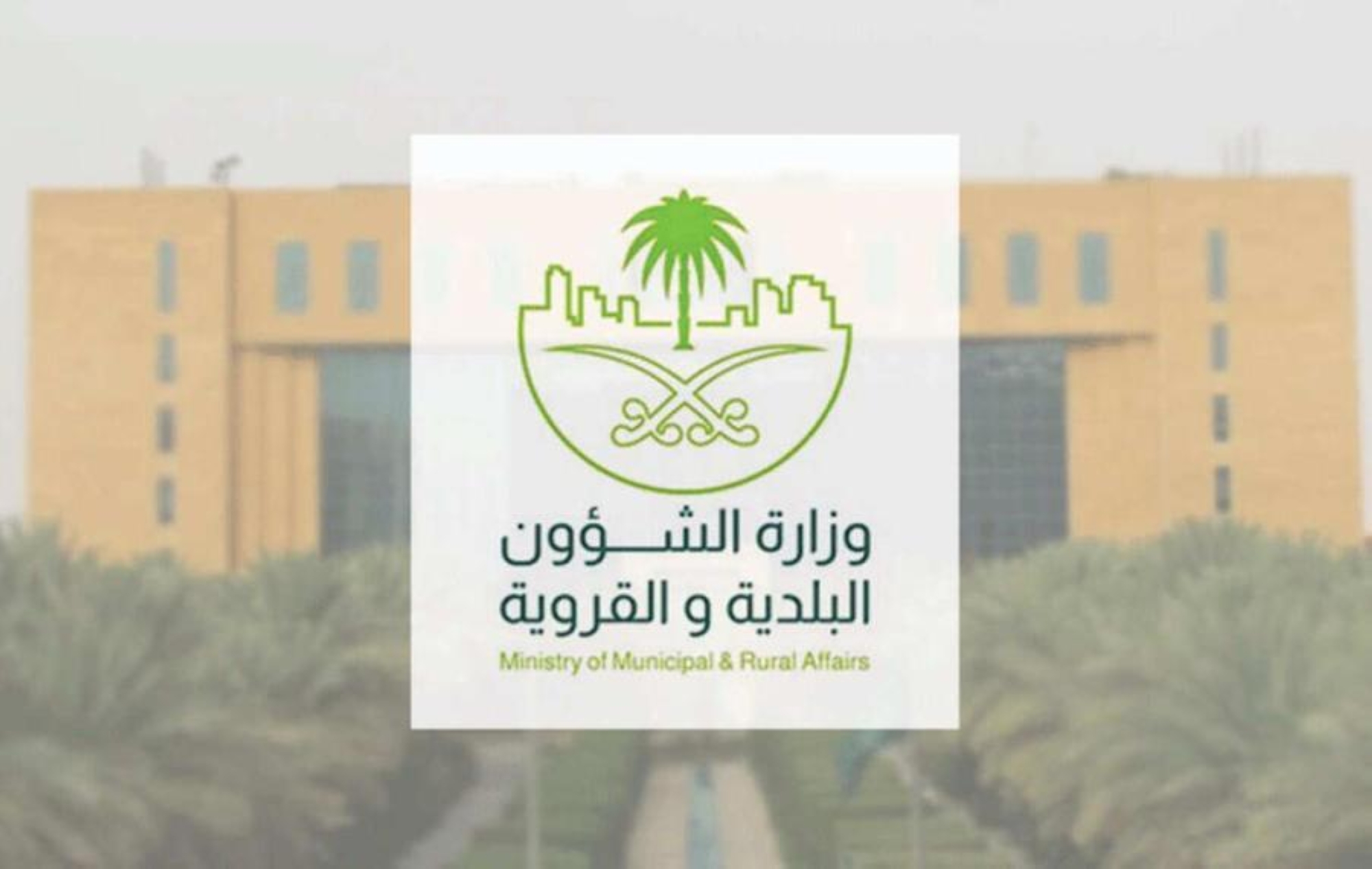 "الترخيص الحرفي" شرط لـ"40 نشاط" إعتباراً من يونيو