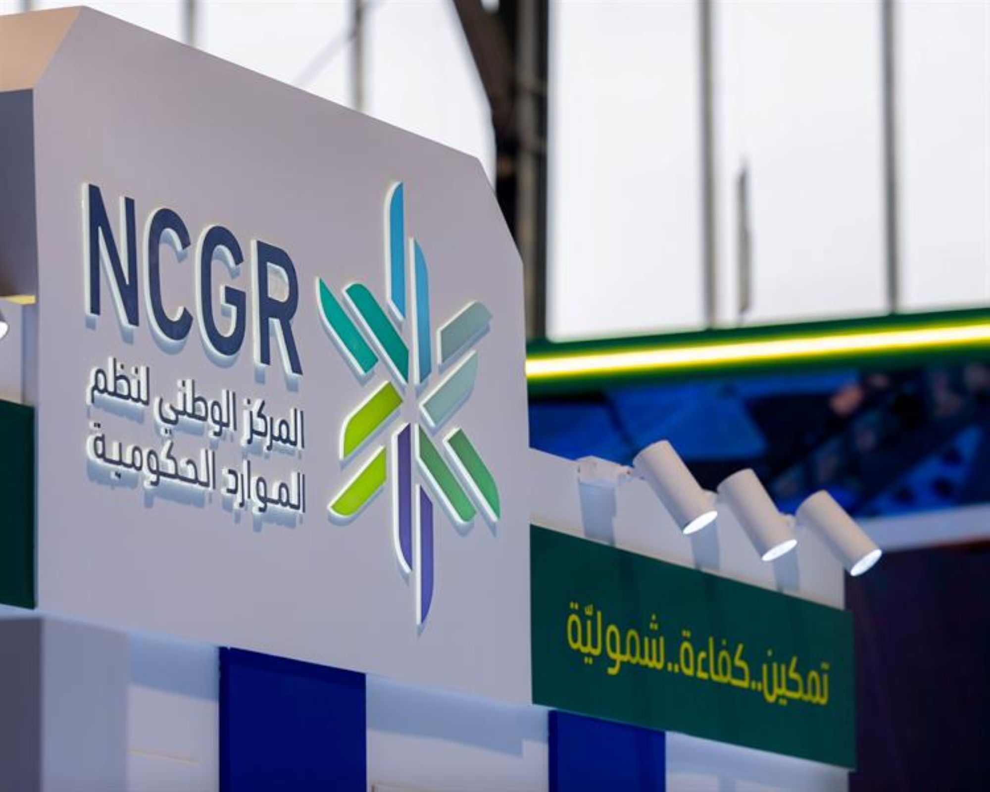 141 مليون ريال لإنشاء البنية التحتية لنظام الموارد الحكومي الموحد