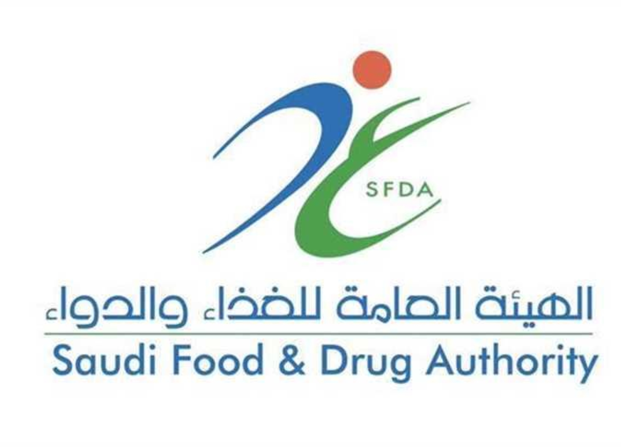 "الغذاء والدواء" تحصل على شهادة الاعتماد في مجال التفتيش على المنافذ الحدودية
