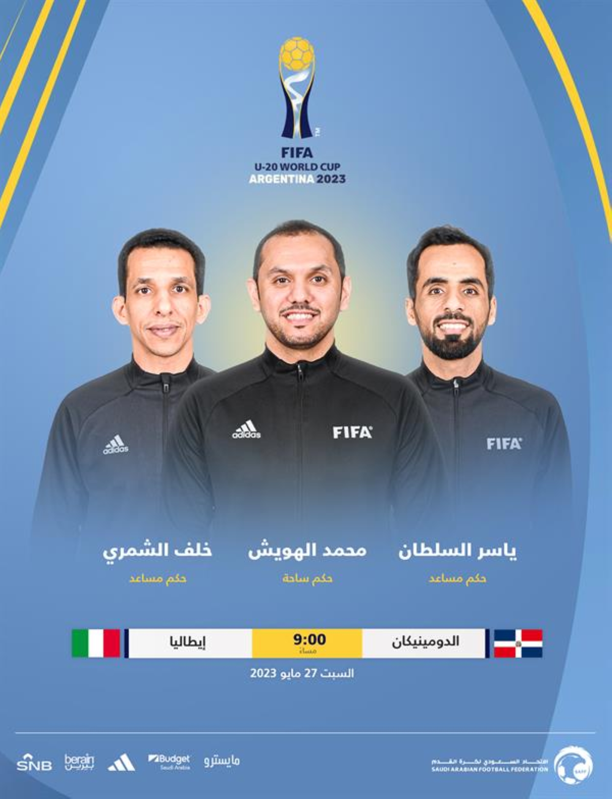 طاقم تحكيم سعودي لمباراة الدومينيكان وإيطاليا بمونديال الشباب
