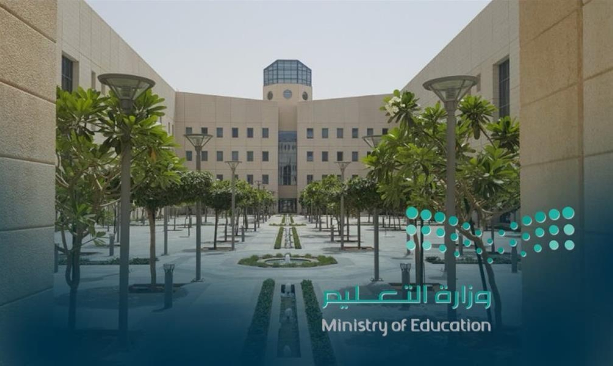 "التعليم" تجري إعادة تقييم للفصول الدراسية "الثلاثة"