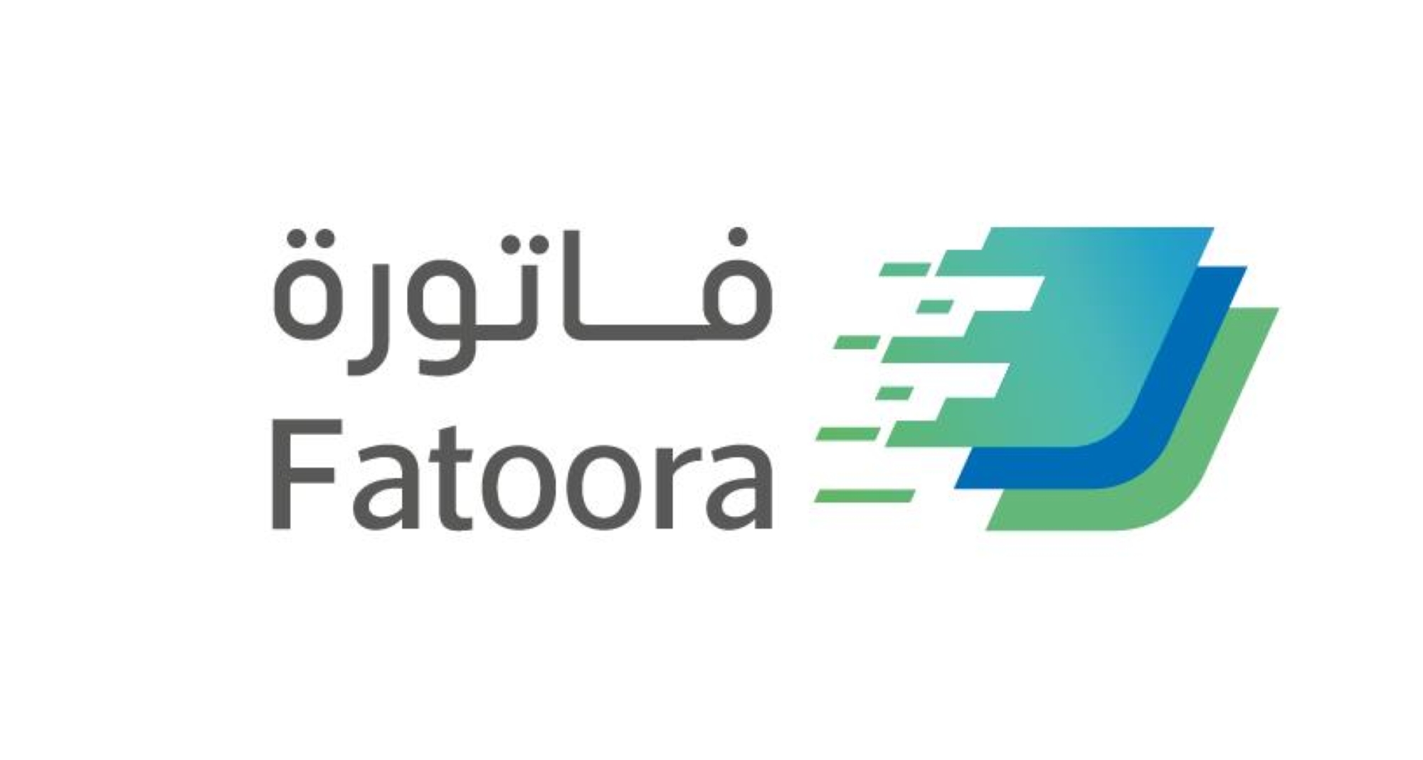 تحديد معيار اختيار منشآت المجموعة الخامسة من "الربط والتكامل" من الفوترة الإلكترونية