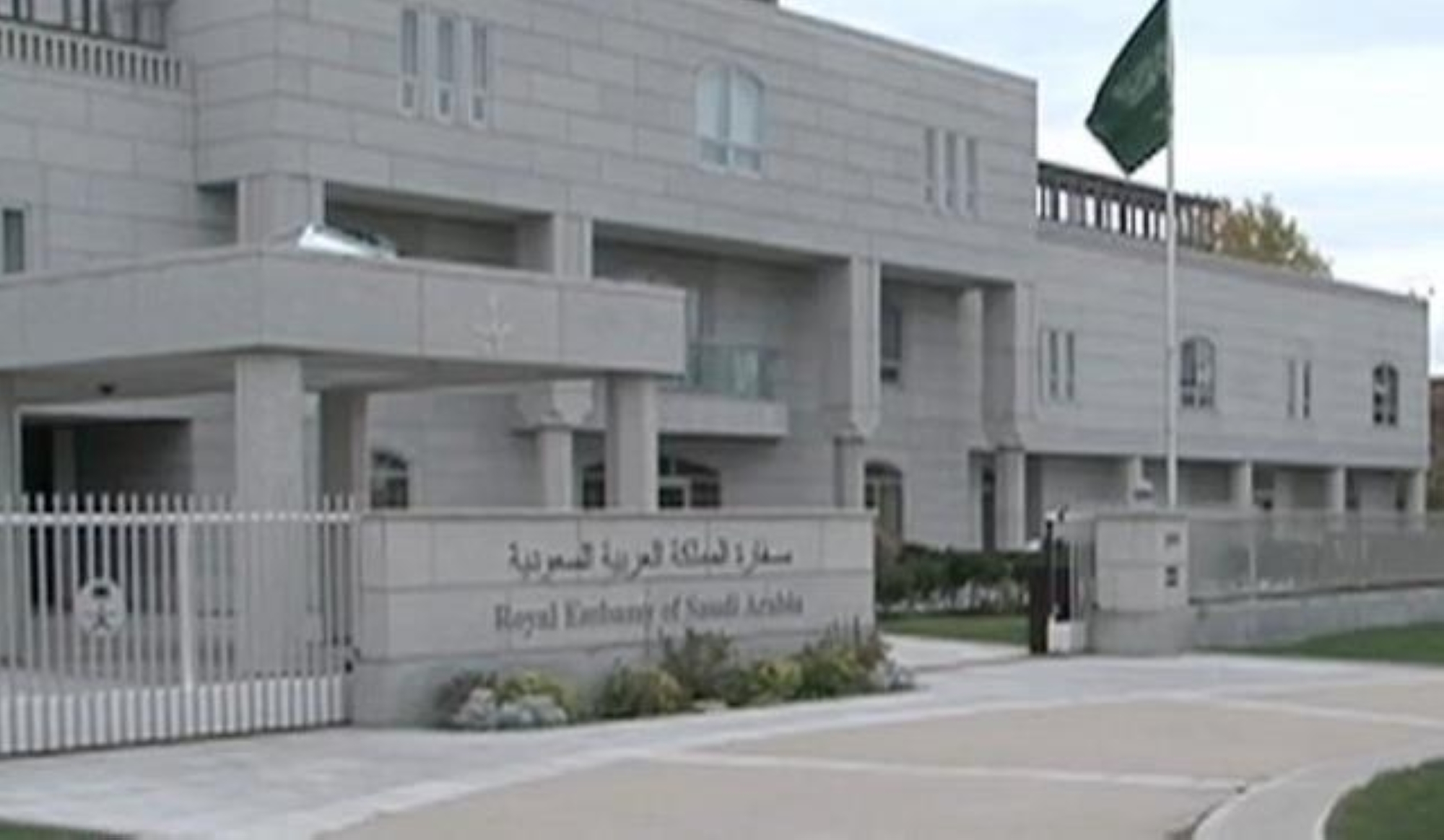 فتح باب التسجيل بالمنح أمام الطلاب الكنديين للدراسة بجامعات المملكة