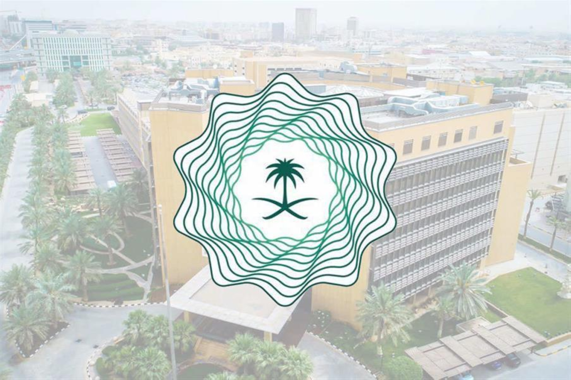 "المالية" تطلق صفحة الأمانة العامة للجان نظام المنافسات والمشتريات الحكومية