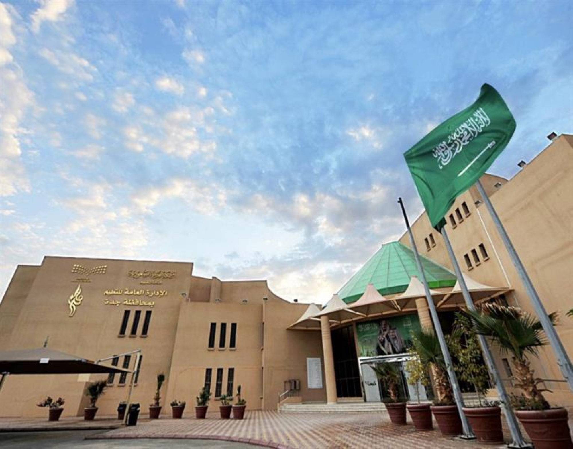 "تعليم جدة" تؤكد مجانية نقل طلاب التربية الخاصة