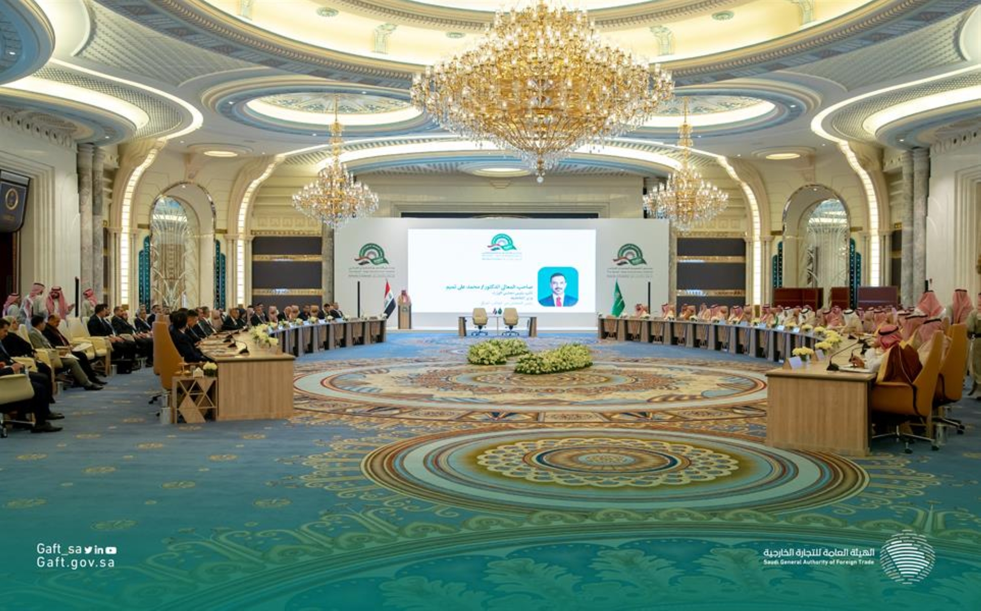 شركة "سعودية عراقية" لتمويل مشاريع بـ3 مليارات دولار