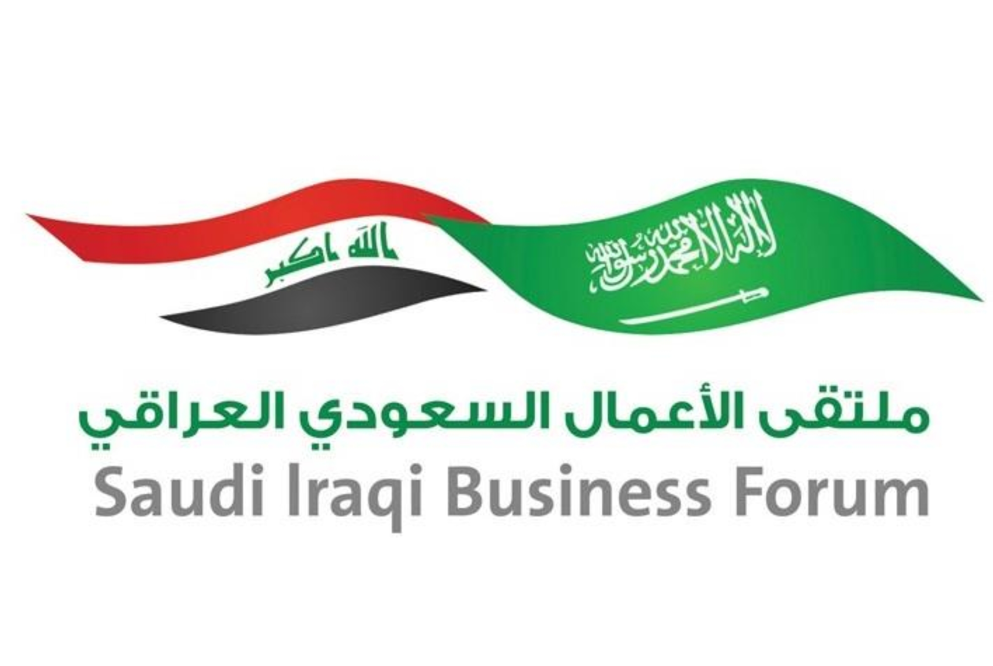 بنسبة نمو 50%.. ارتفاع حجم التبادل التجاري مع العراق إلى 5.7 مليار ريال