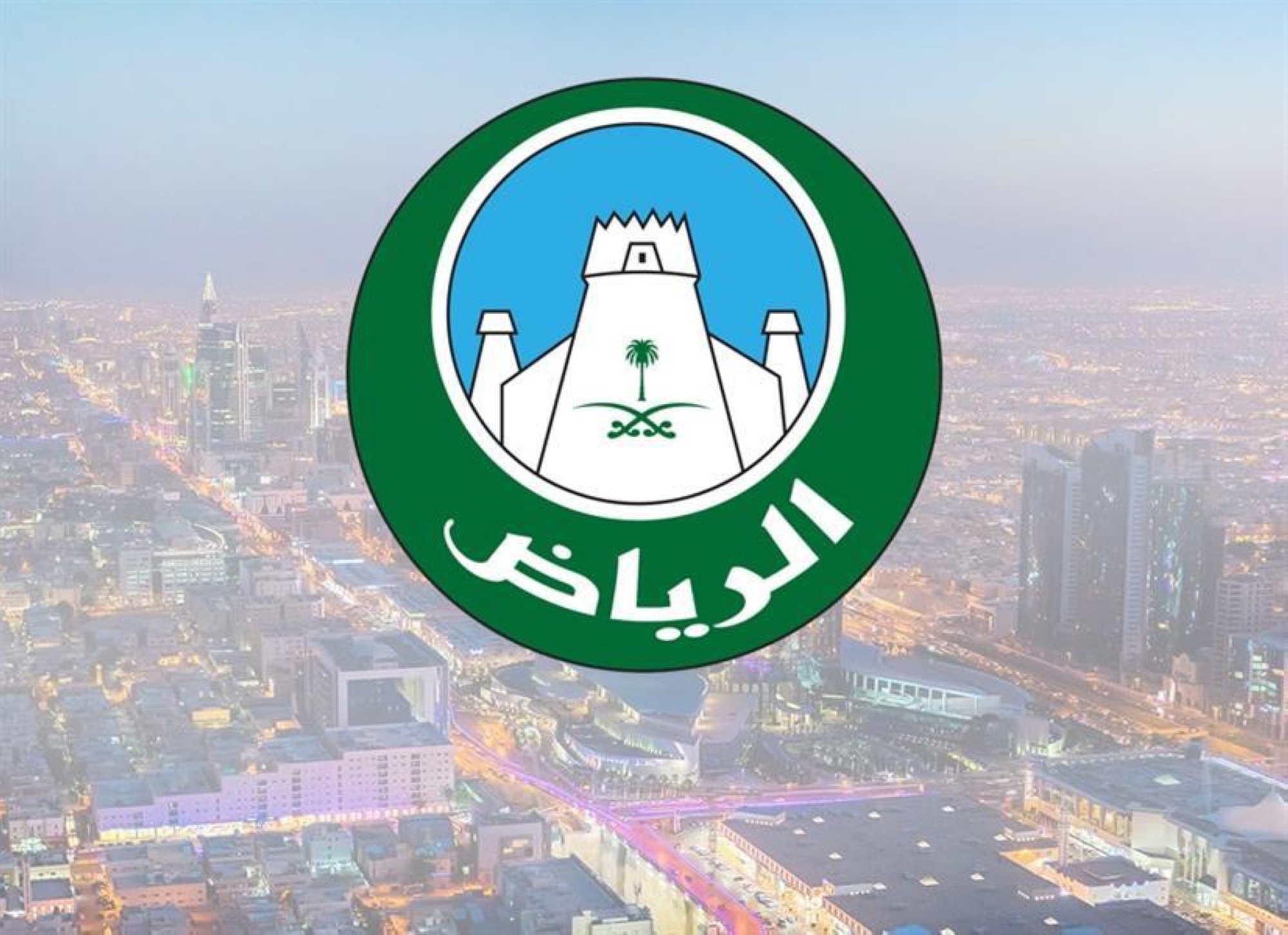 "أمانة الرياض" تصدر أكثر من 35 ألف شهادة صحية خلال 3 أشهر