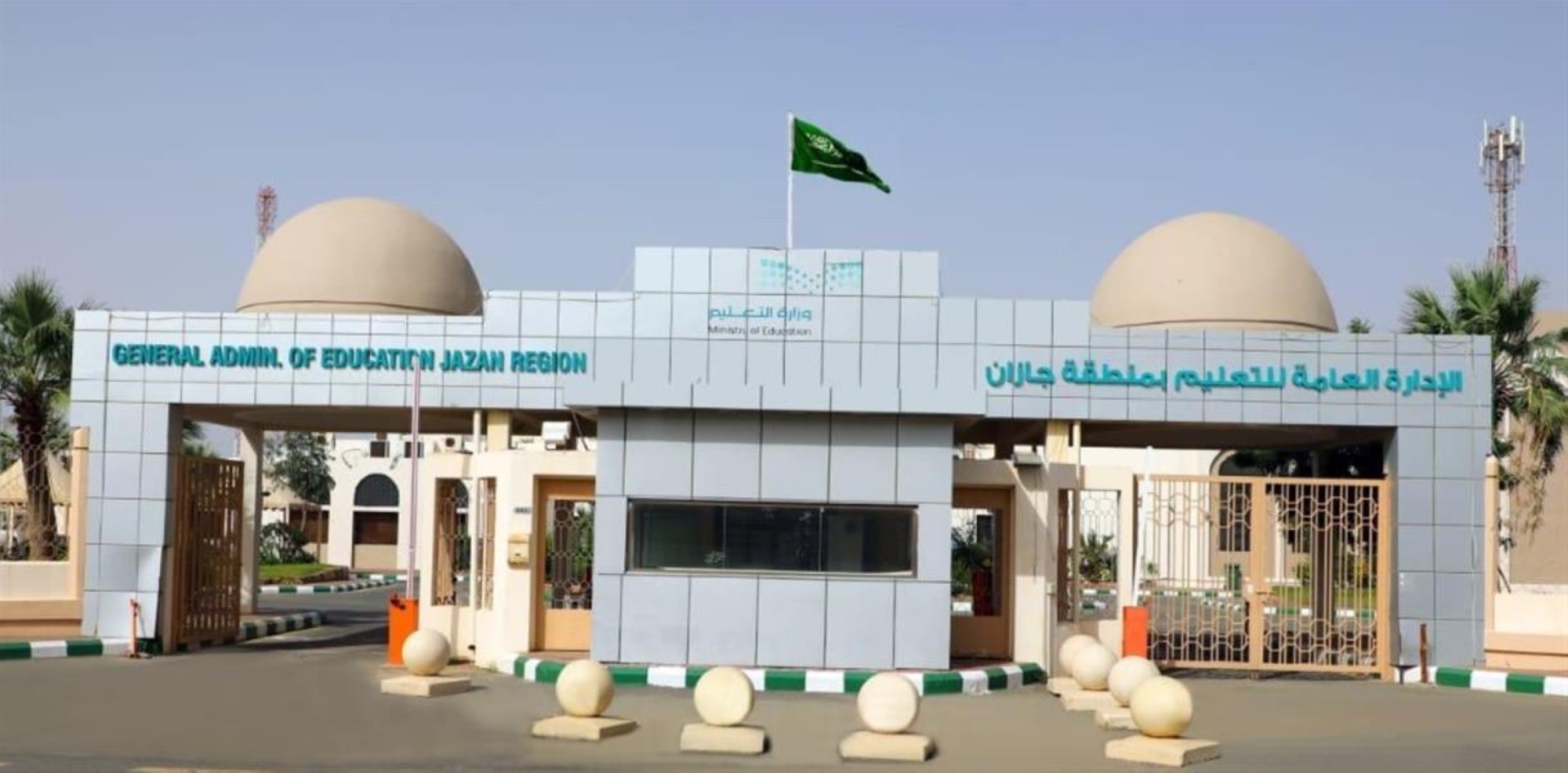 صعقة كهربائية تدخل طالباً العناية المركزة.. و"تعليم جازان" يحقق في ملابسات الحـادثة