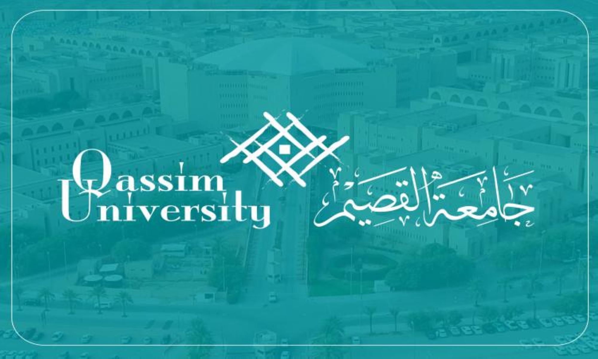 وفاة طالبة وإصابة 24 في حـادث حافلة نقل طالبات بالقصيم