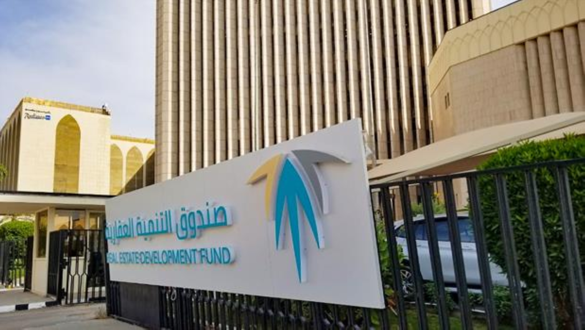 "الصندوق العقاري" يودع الدعم السكني لشهر مايو في حسابات المستفيدين