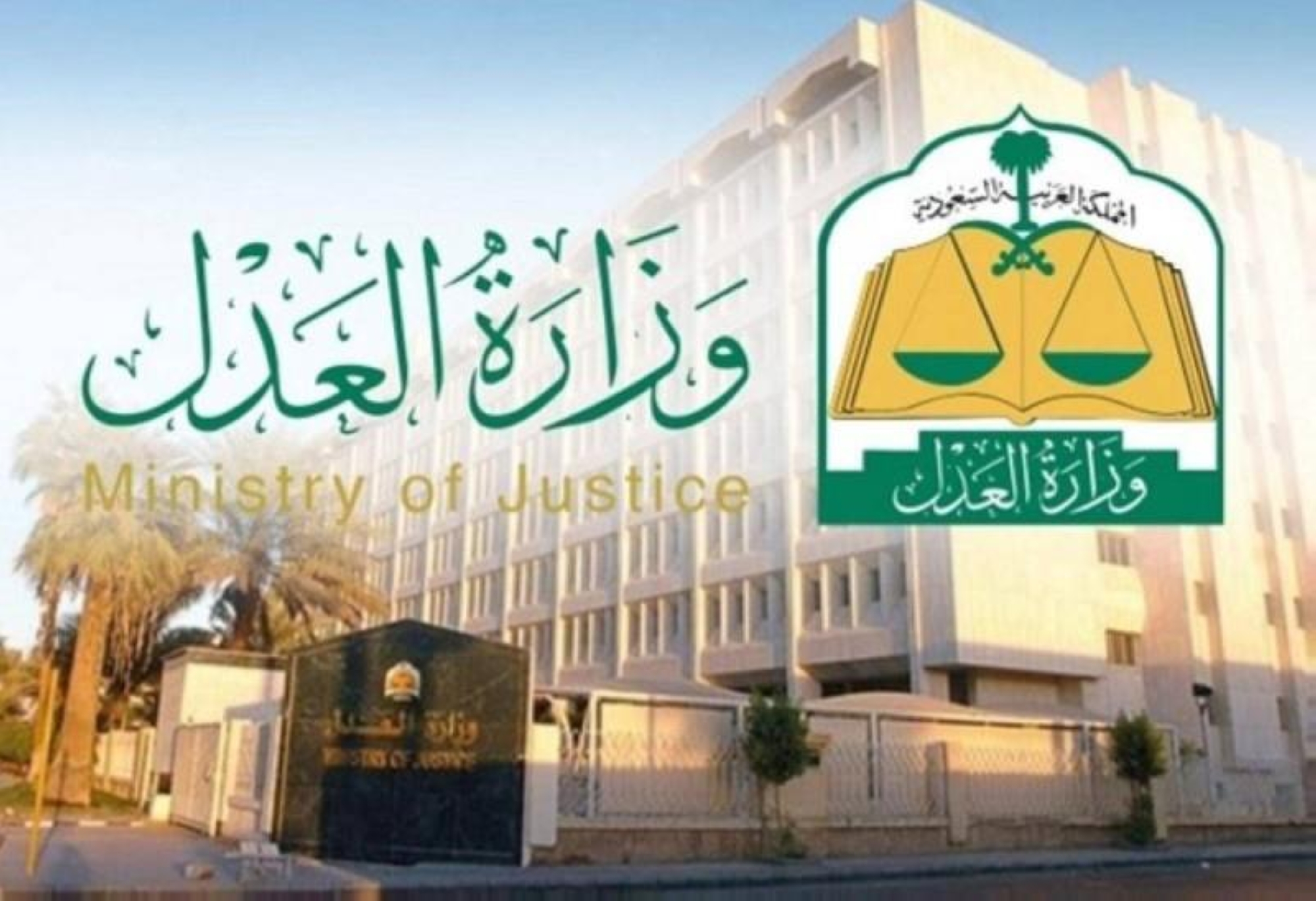 "27 ألف" طلب تنفيذ لـ"إيجار" السيارات