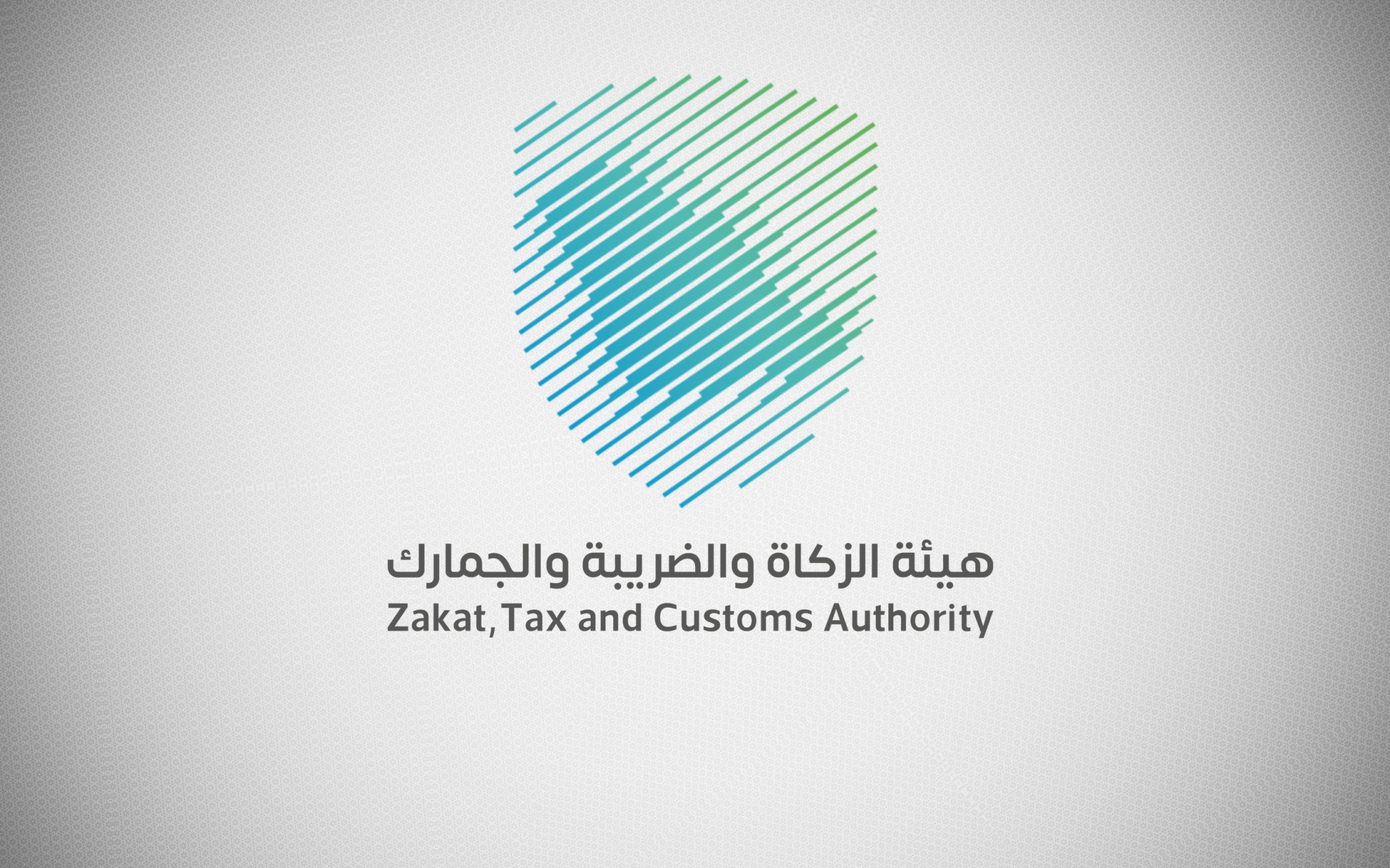 "الزكاة": مزاد علني لبيع السيارات في جمرك جازان