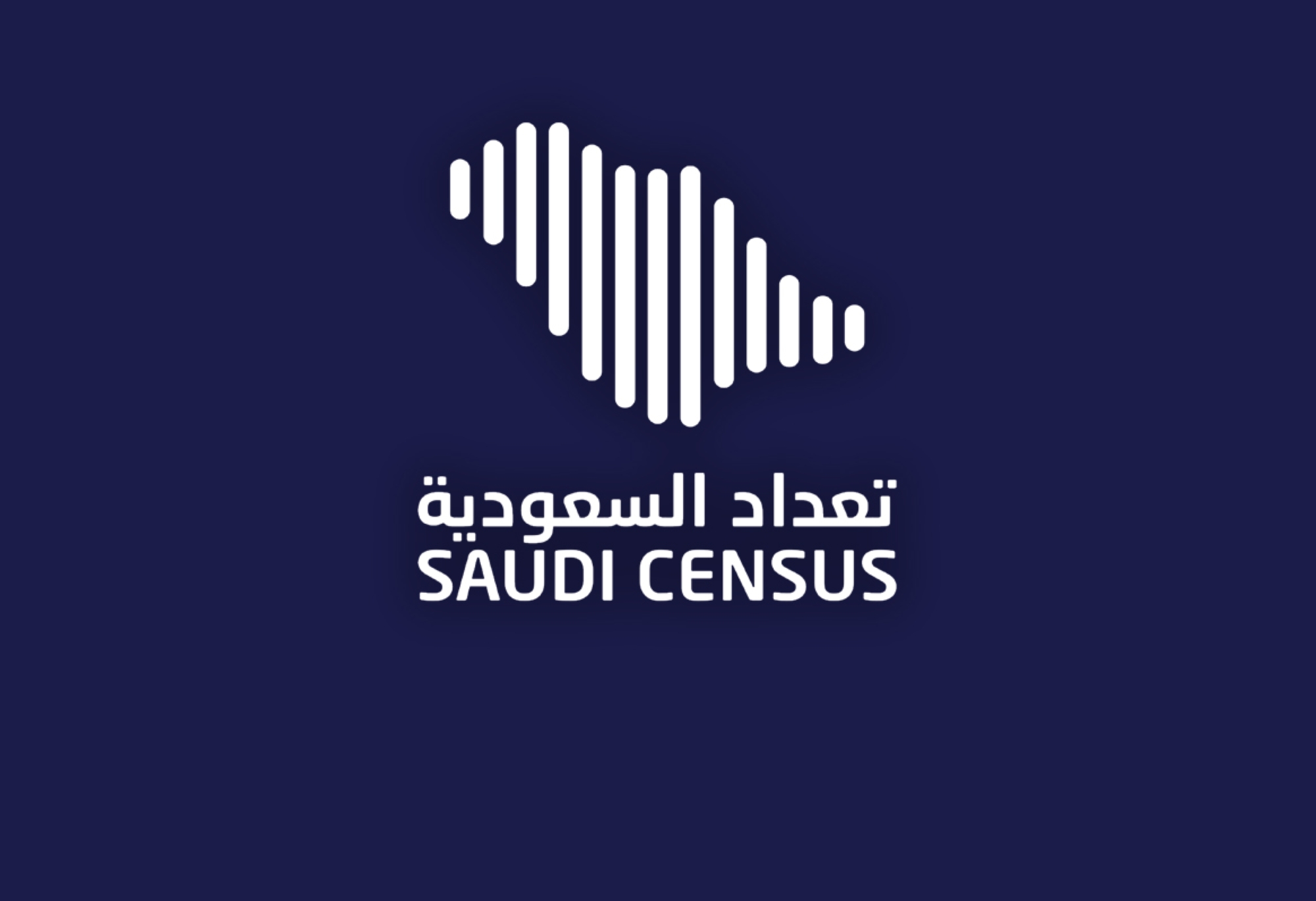 سكان المملكة 32 مليوناً.. 58% سعوديون ومتوسط العمر 25 عاماً