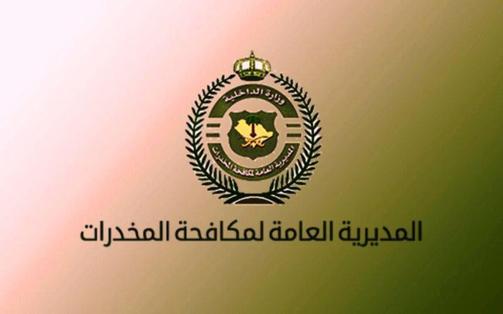 إحباط محاولة تهريب 106 كجم من الحشيش بمنفذ الوديعة وعسير