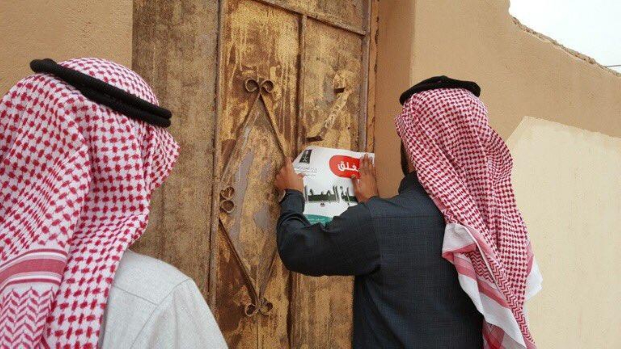 ضبط عمالة بأرز منتهي الصلاحية وبخور من الخشب بمكة