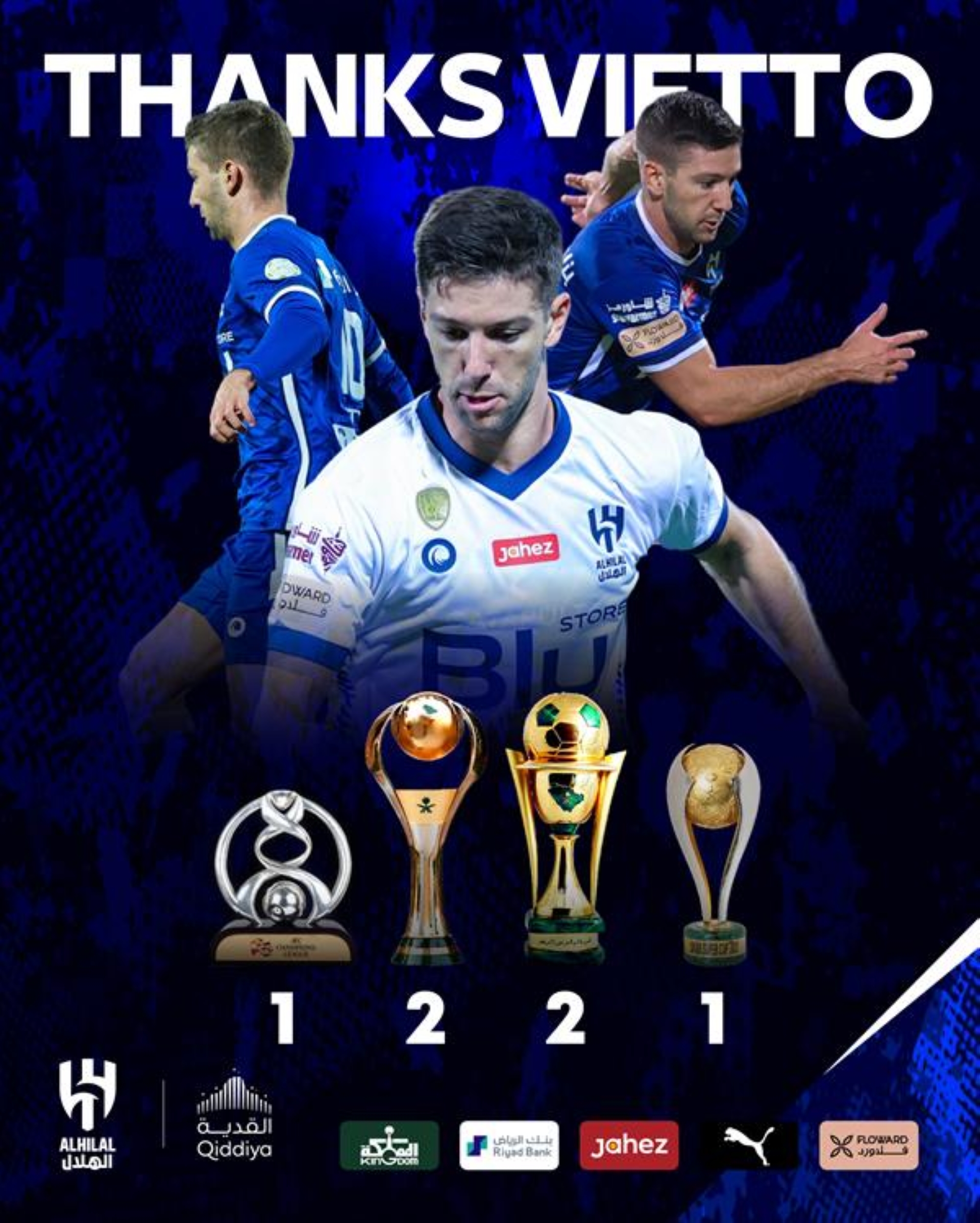 رسميًا.. الهلال يُعلن رحيل فييتو